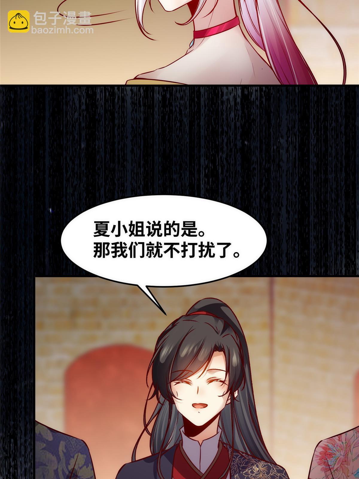 第118话 小心那些人-第119话