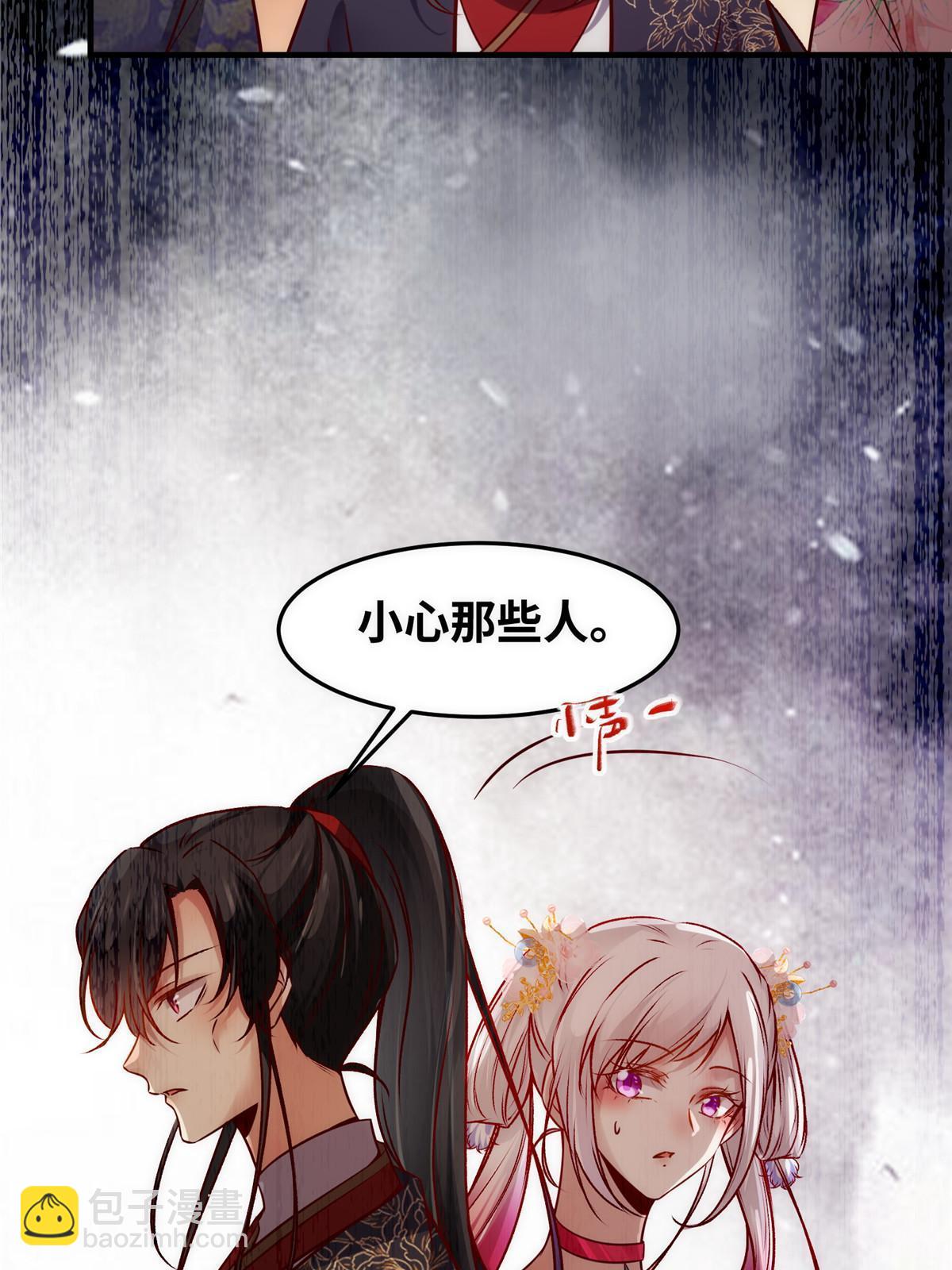 第118话 小心那些人-第119话