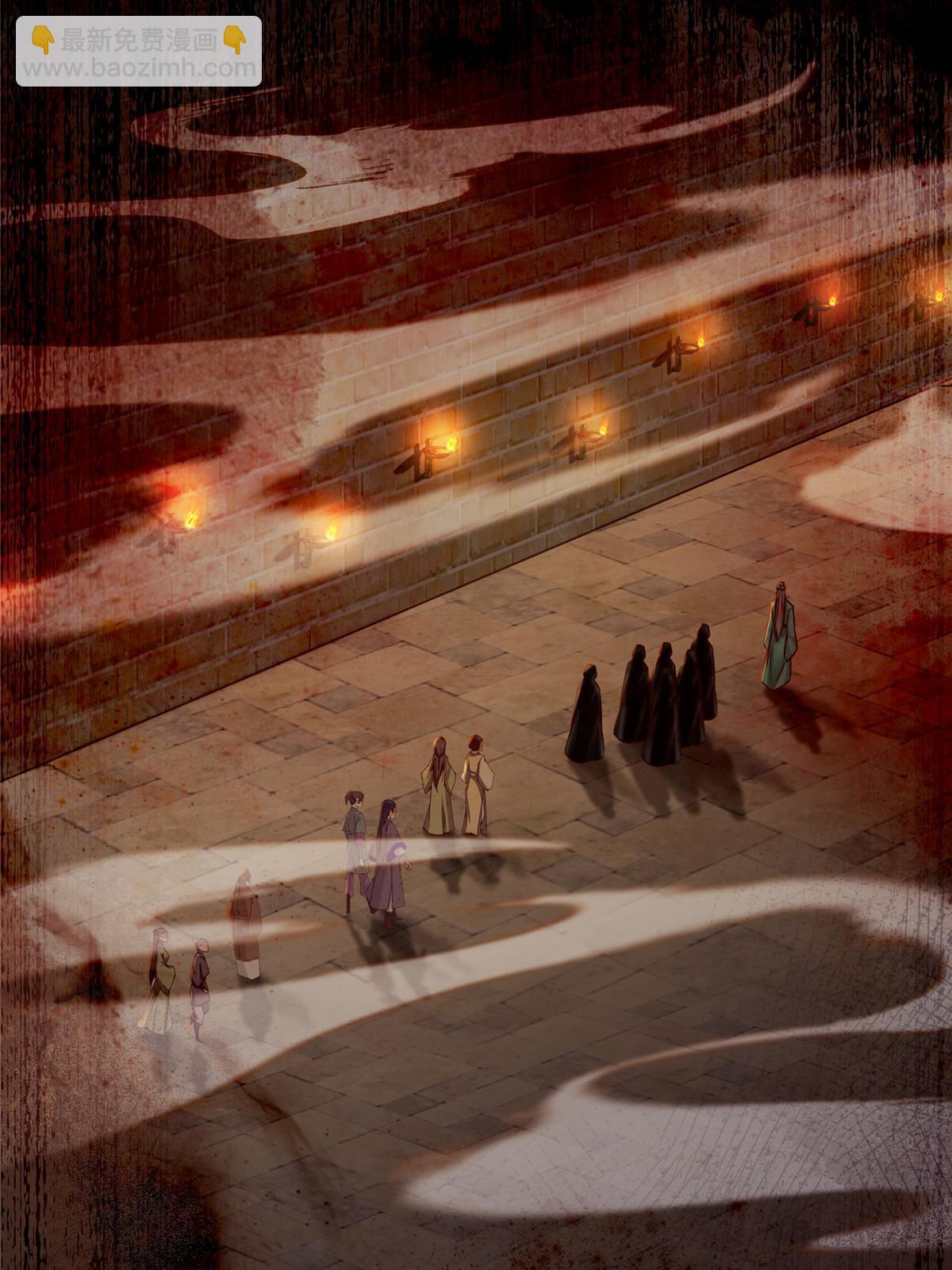 第118话 小心那些人-第119话