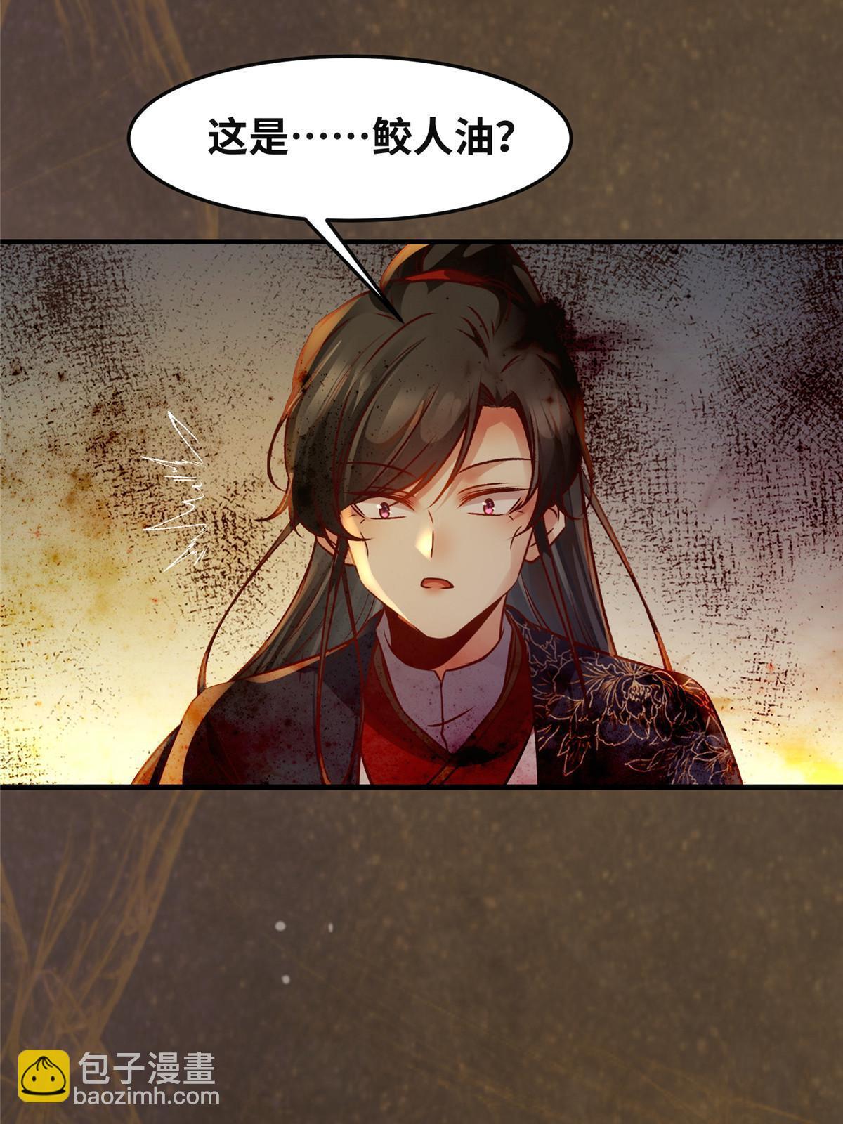 第118话 小心那些人-第119话