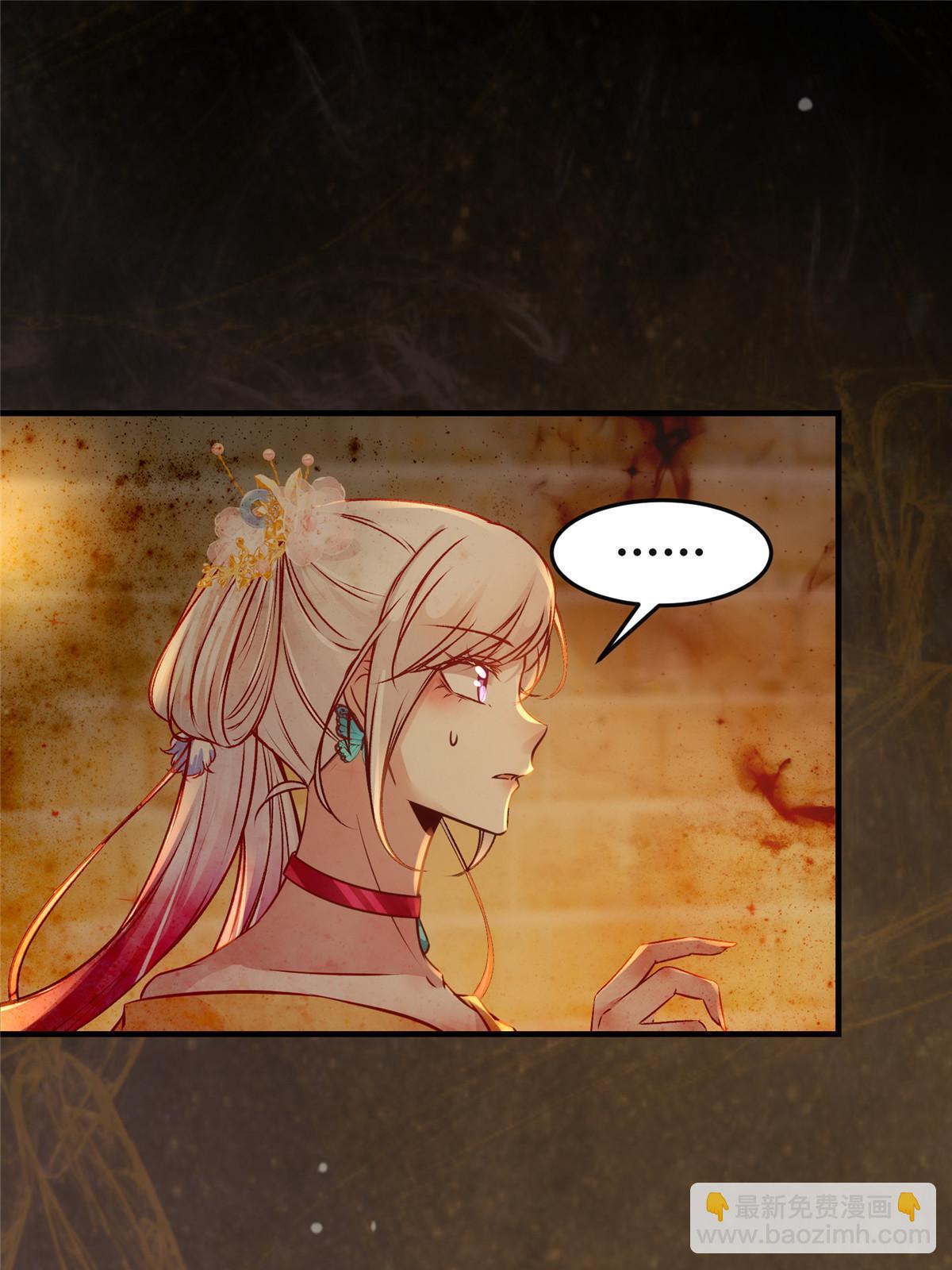 第118话 小心那些人-第119话