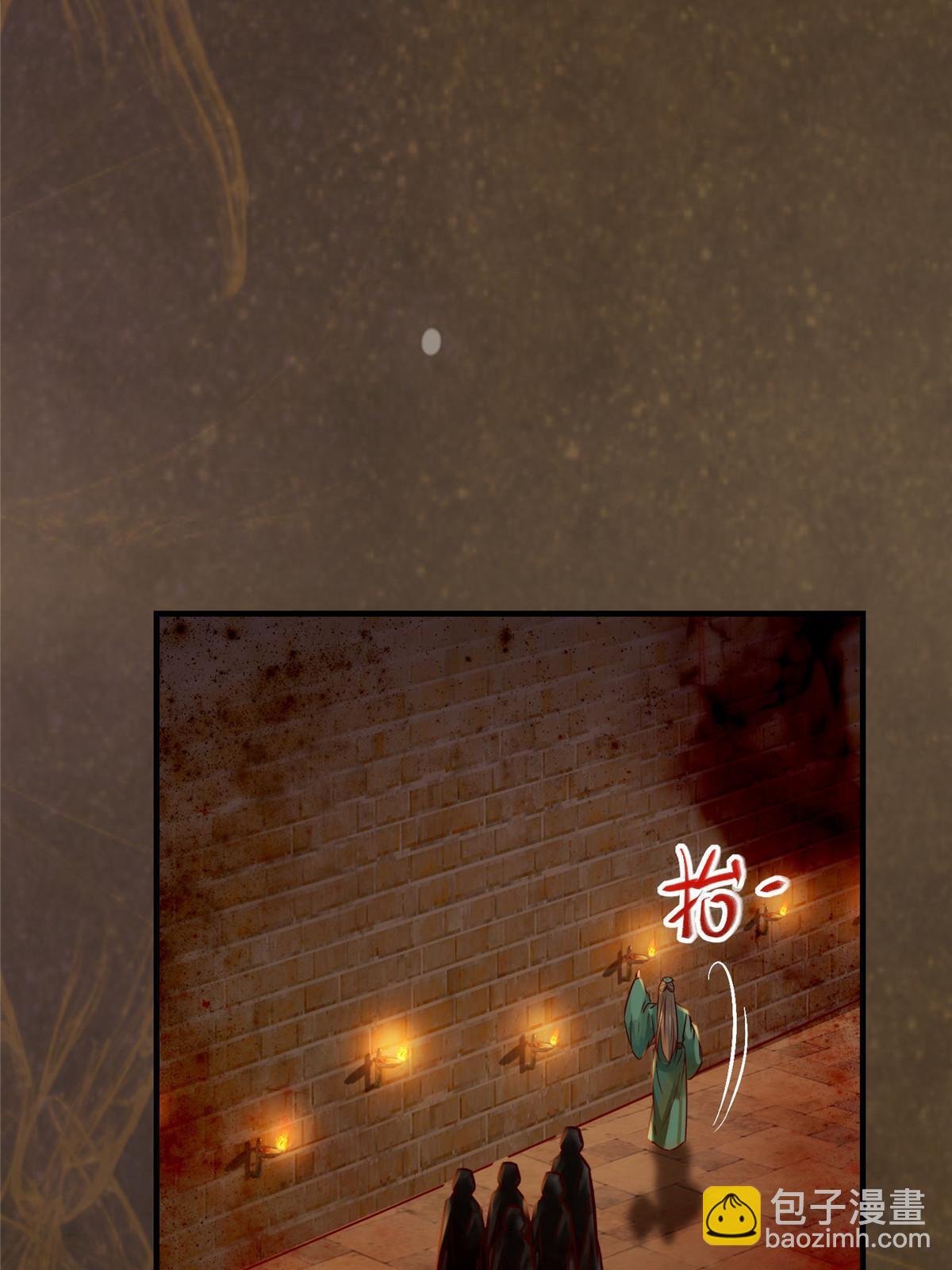 第118话 小心那些人-第119话