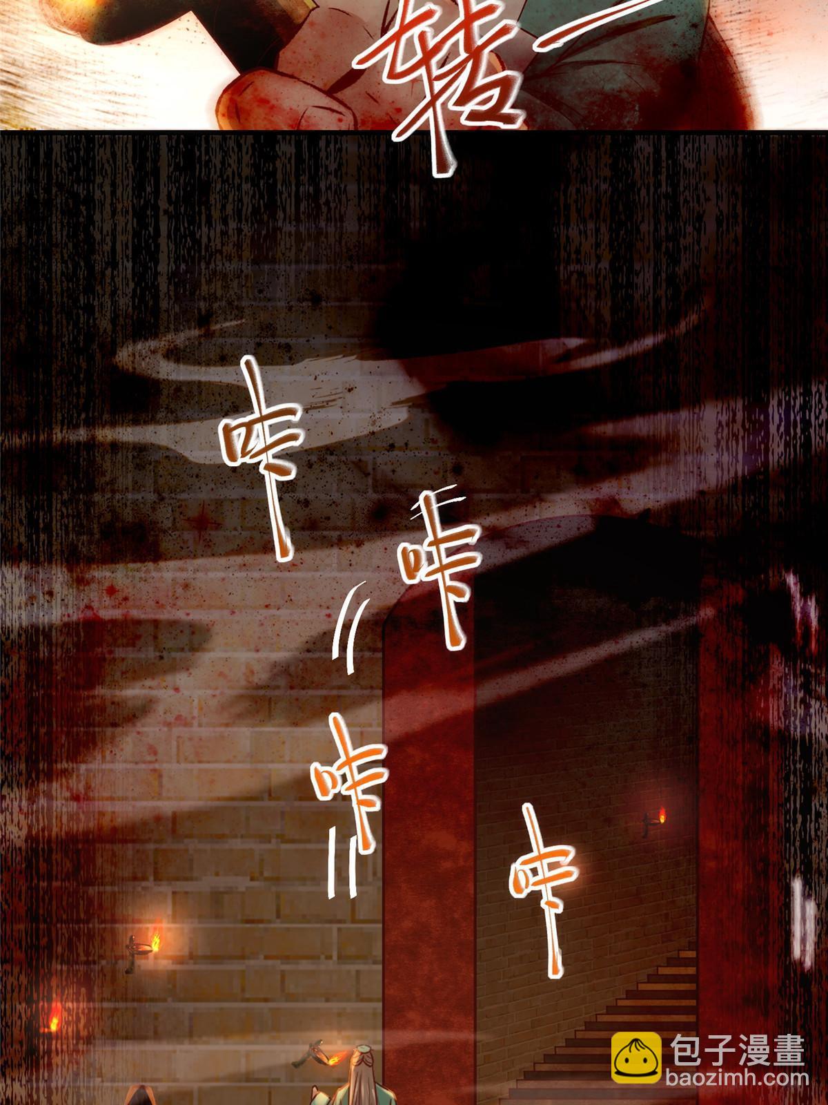 第118话 小心那些人-第119话