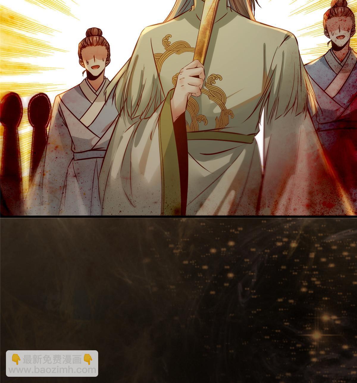 第118话 小心那些人-第119话