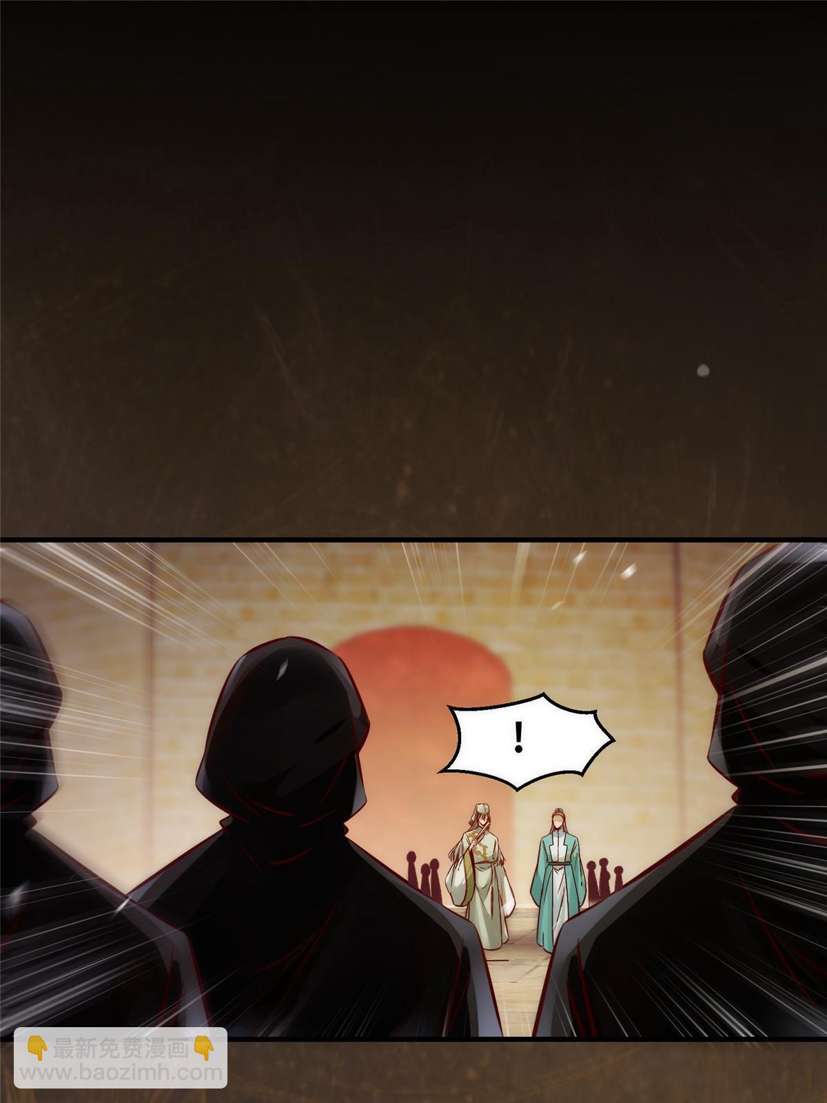 第118话 小心那些人-第119话