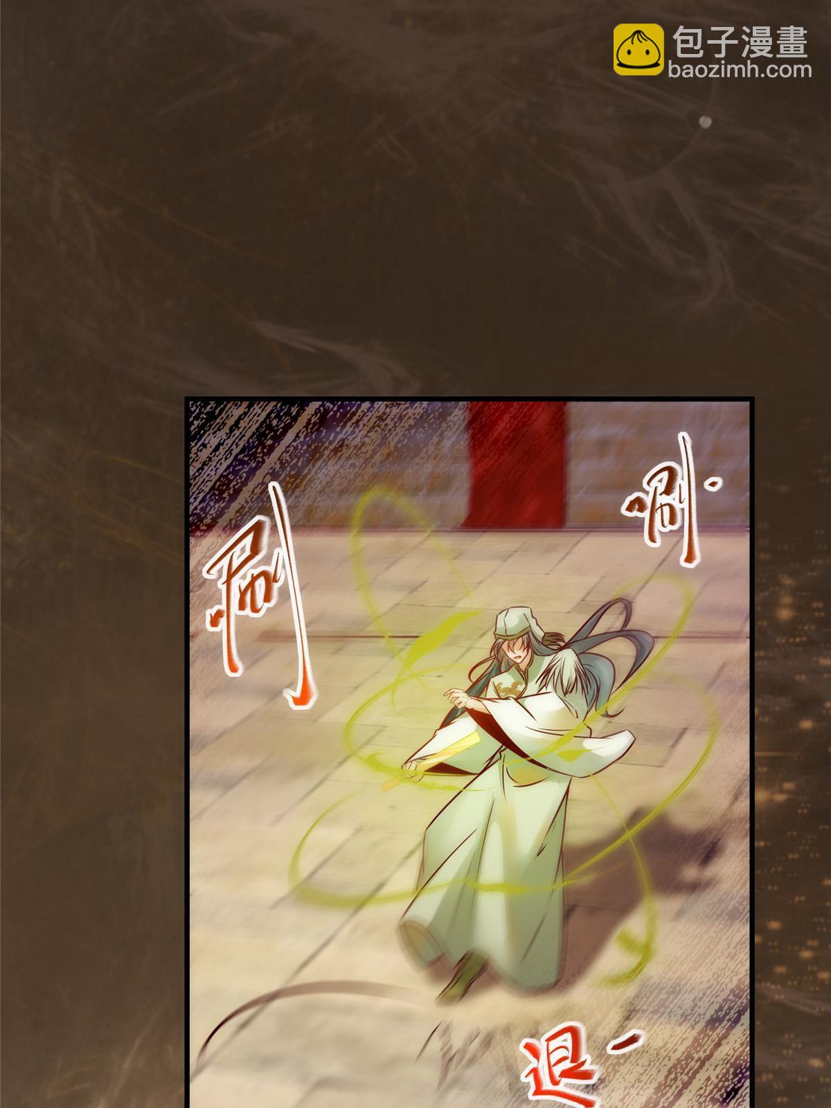 第118话 小心那些人-第119话