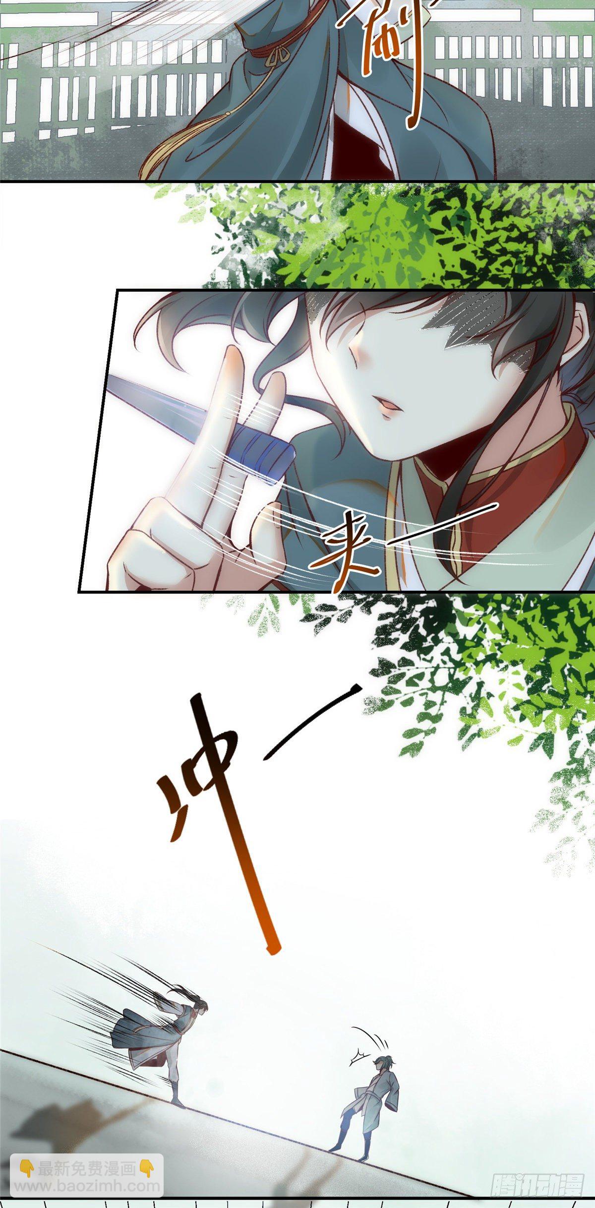 第12话 绝杀-第13话