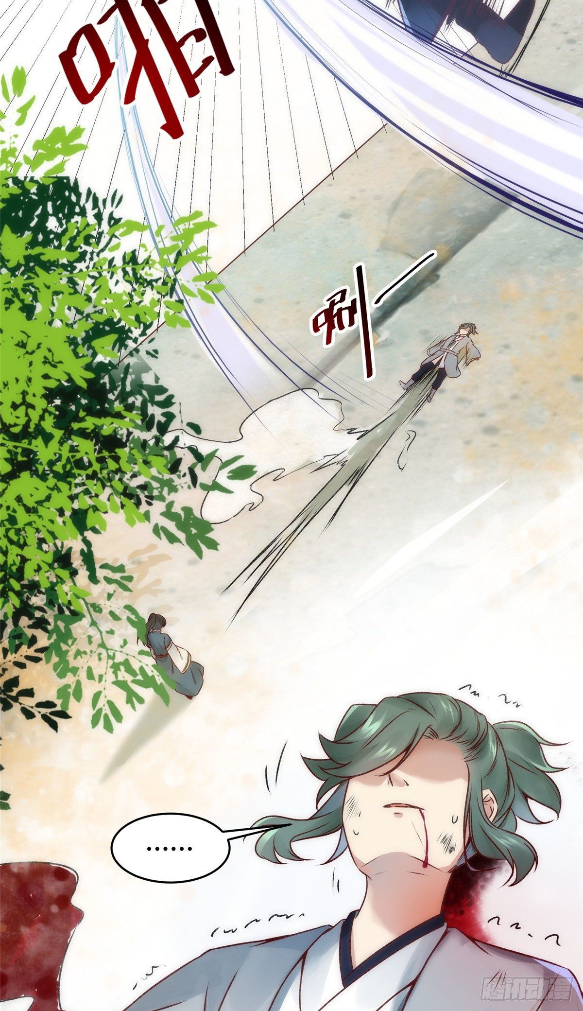 第12话 绝杀-第13话