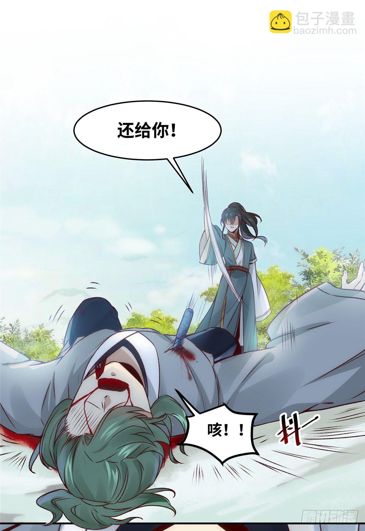 第12话 绝杀-第13话