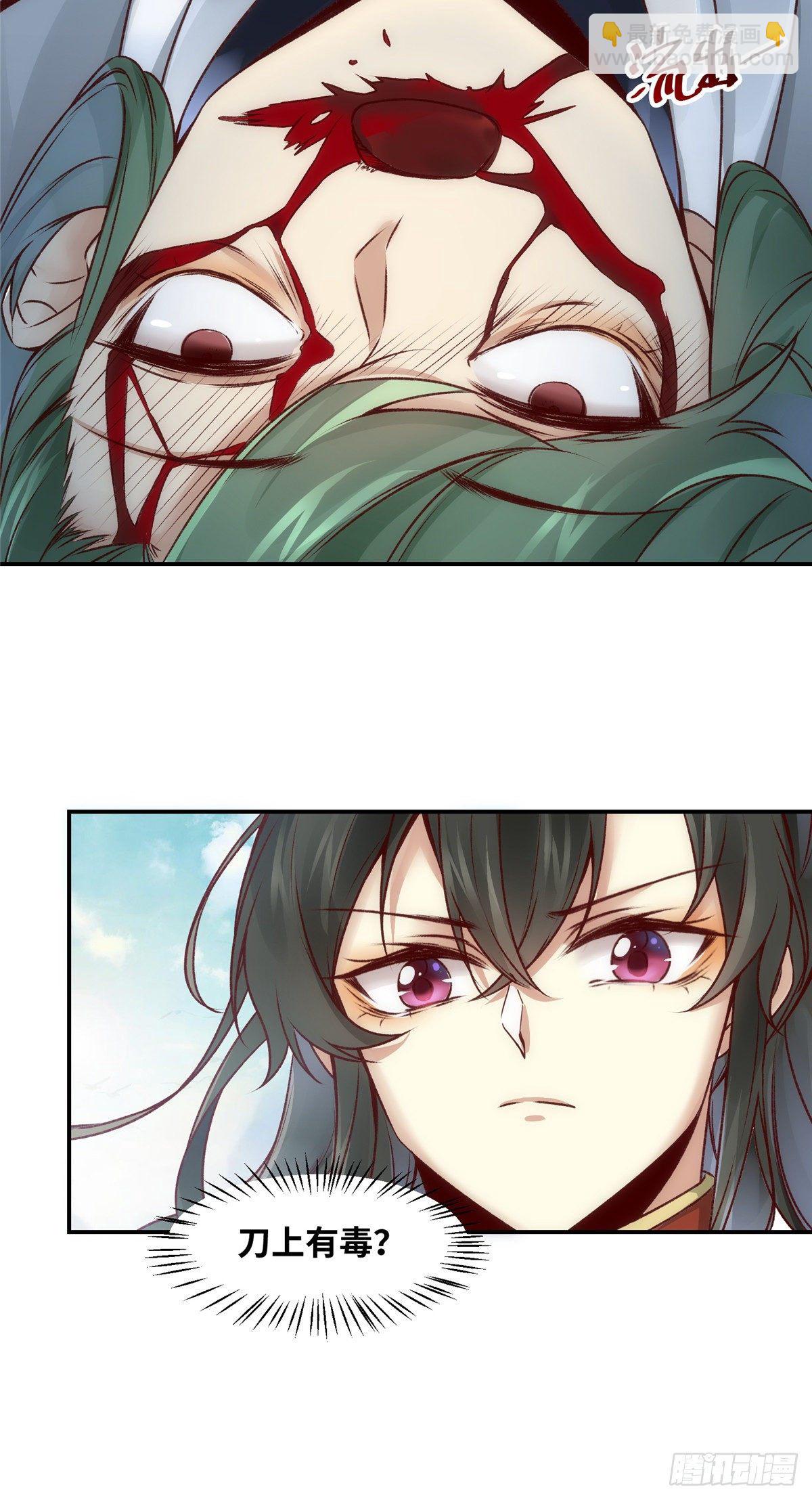 第12话 绝杀-第13话