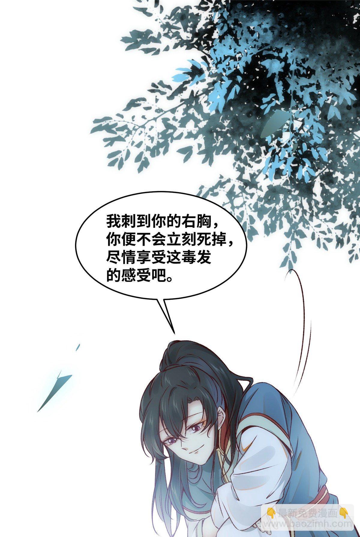 第12话 绝杀-第13话