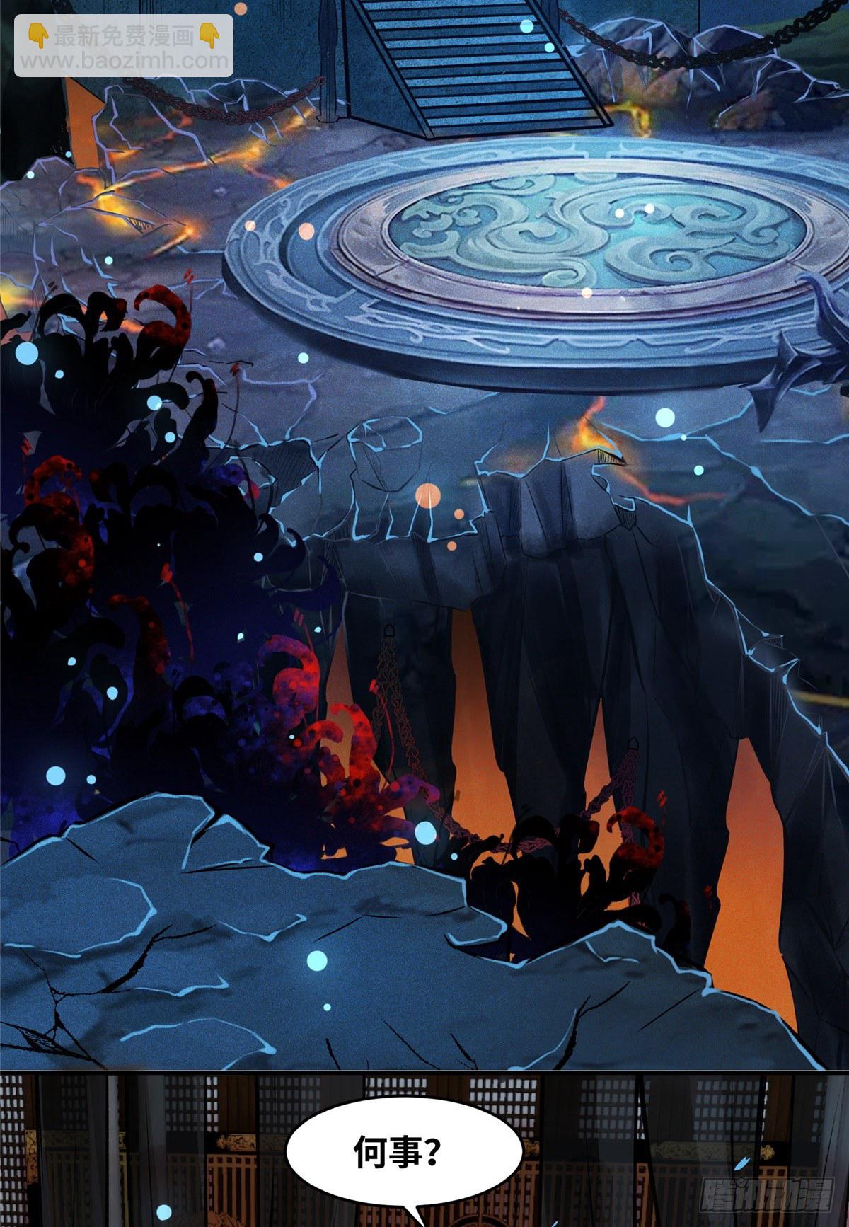 第12话 绝杀-第13话