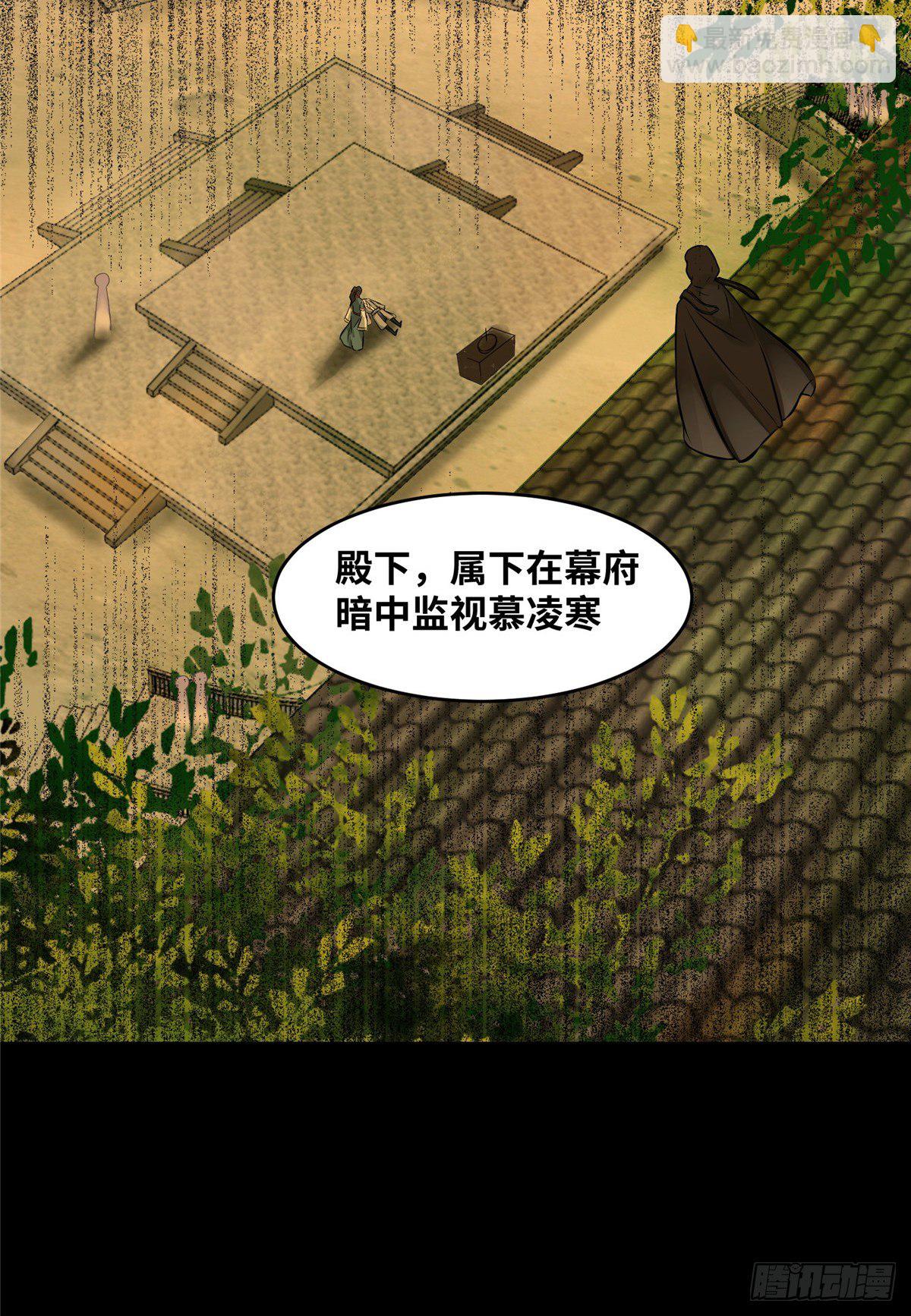 第12话 绝杀-第13话