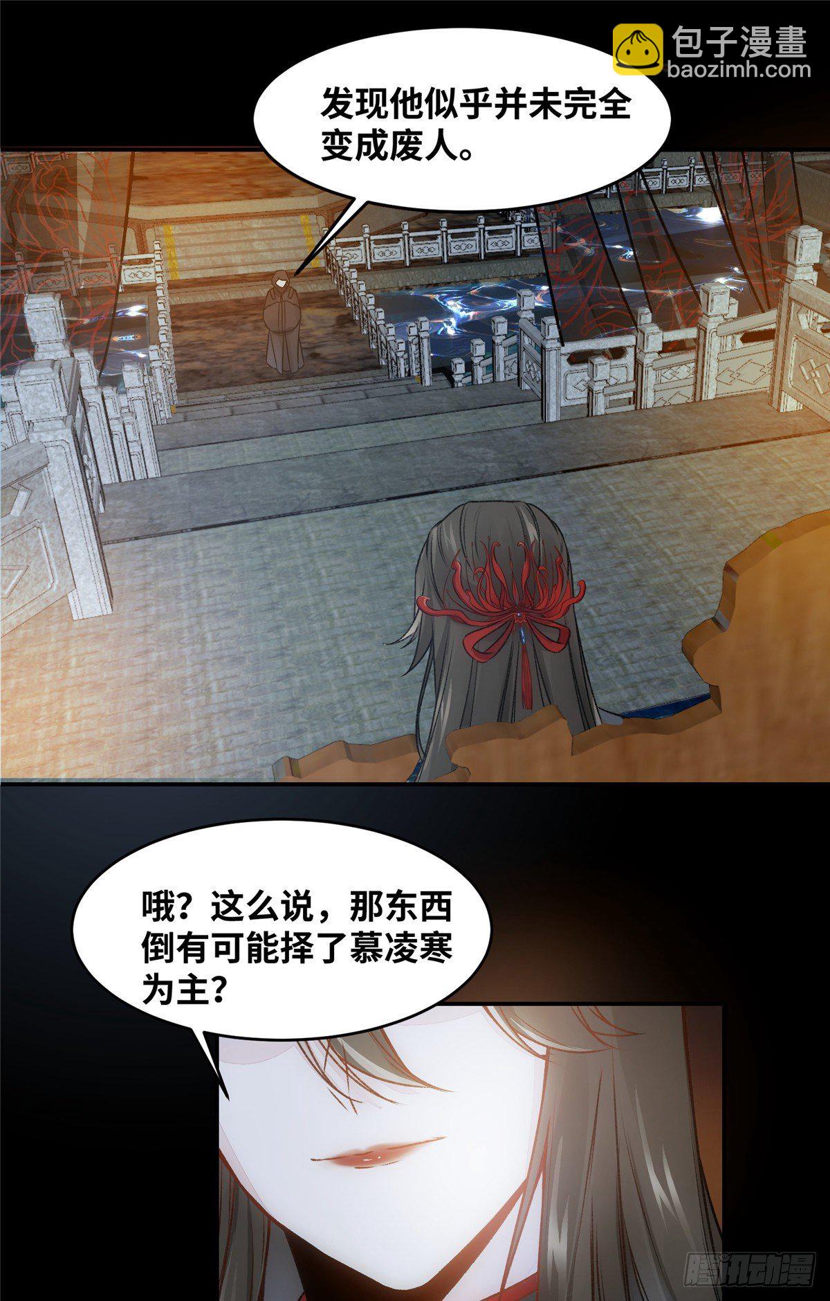 第12话 绝杀-第13话