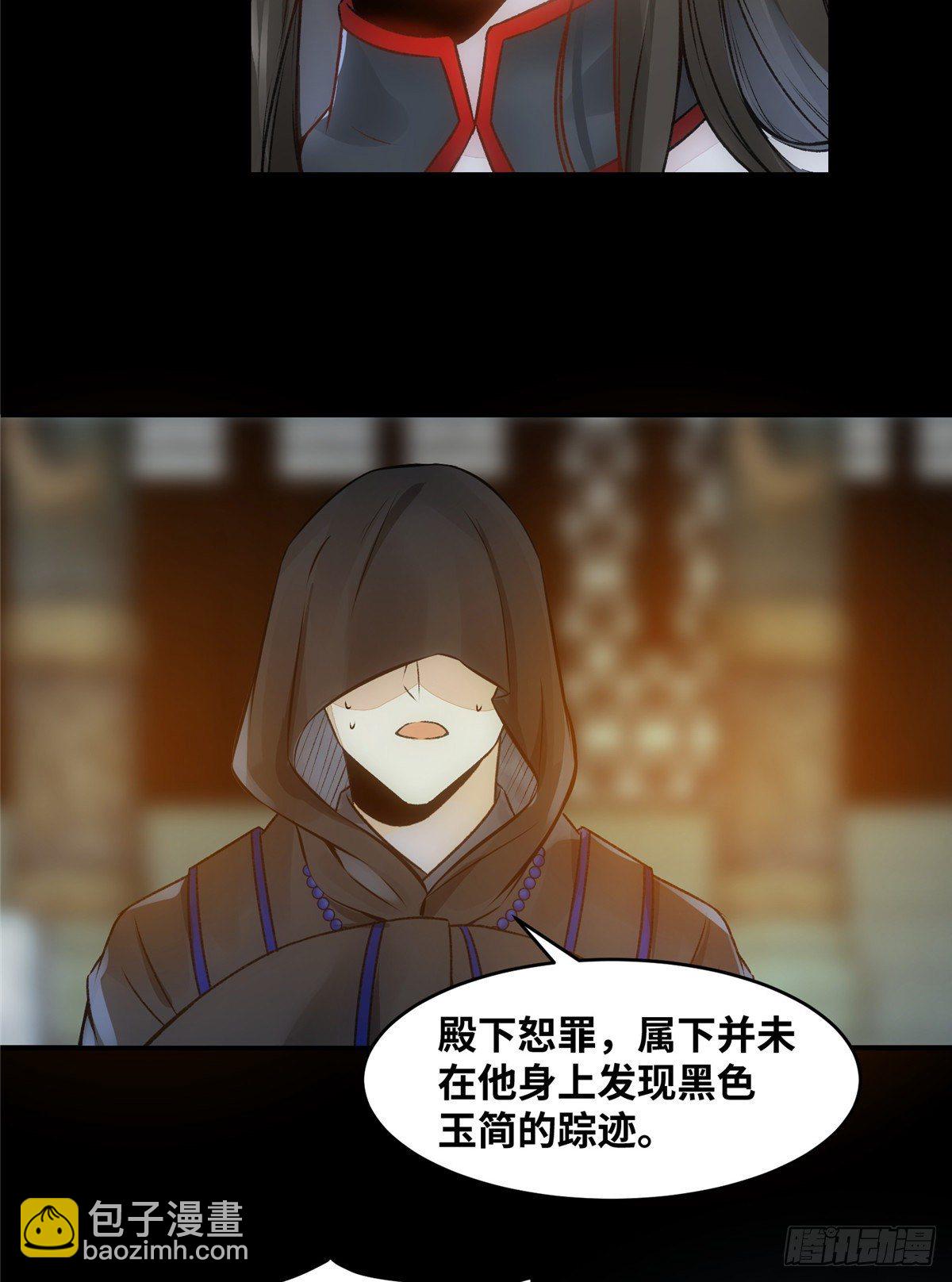 第12话 绝杀-第13话