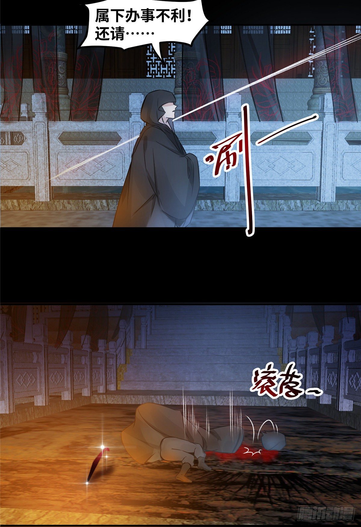 第12话 绝杀-第13话