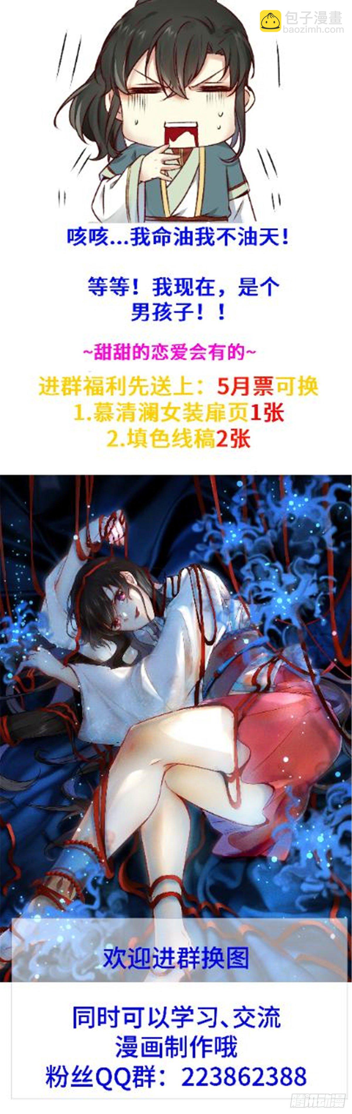 第12话 绝杀-第13话