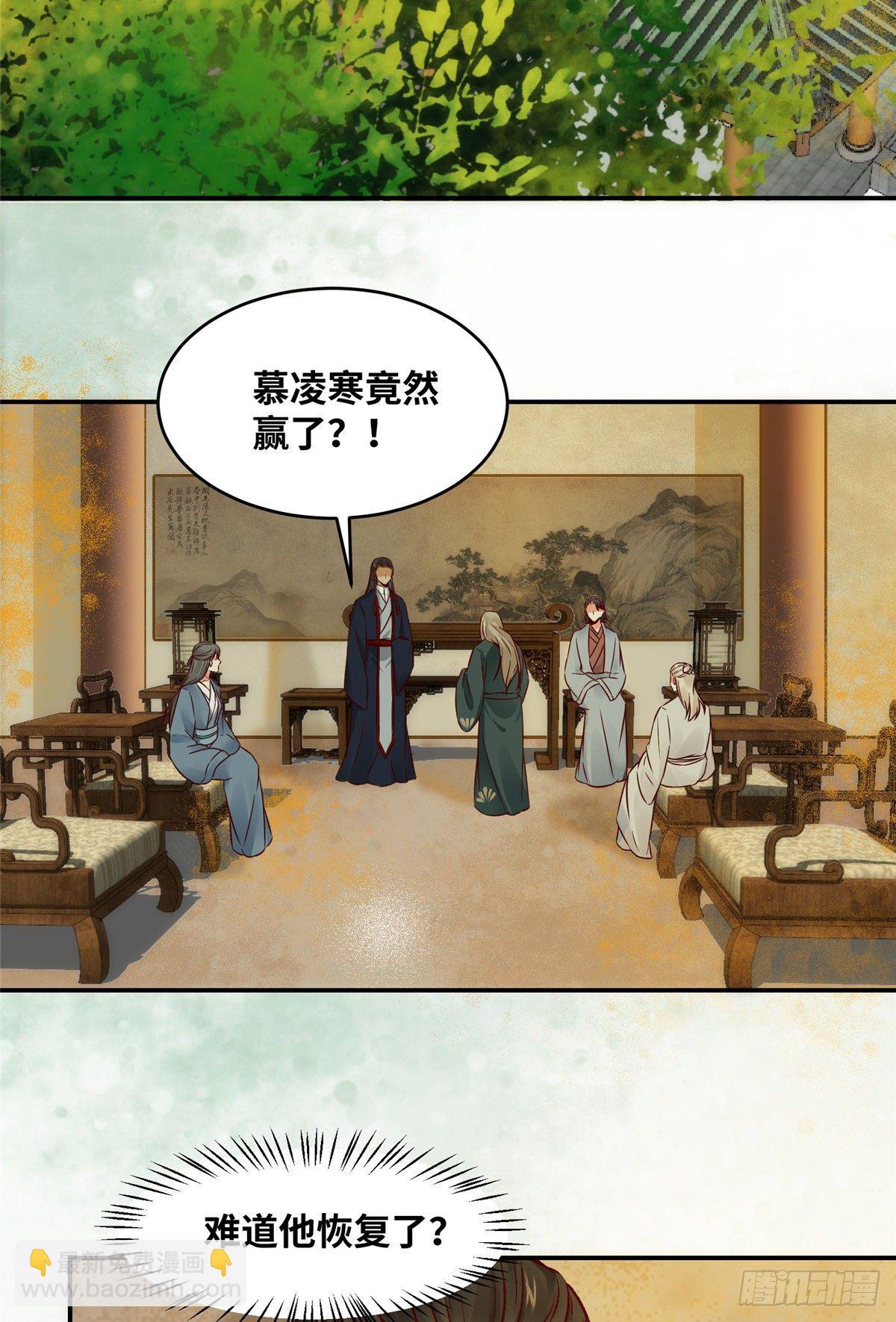 第12话 绝杀-第13话