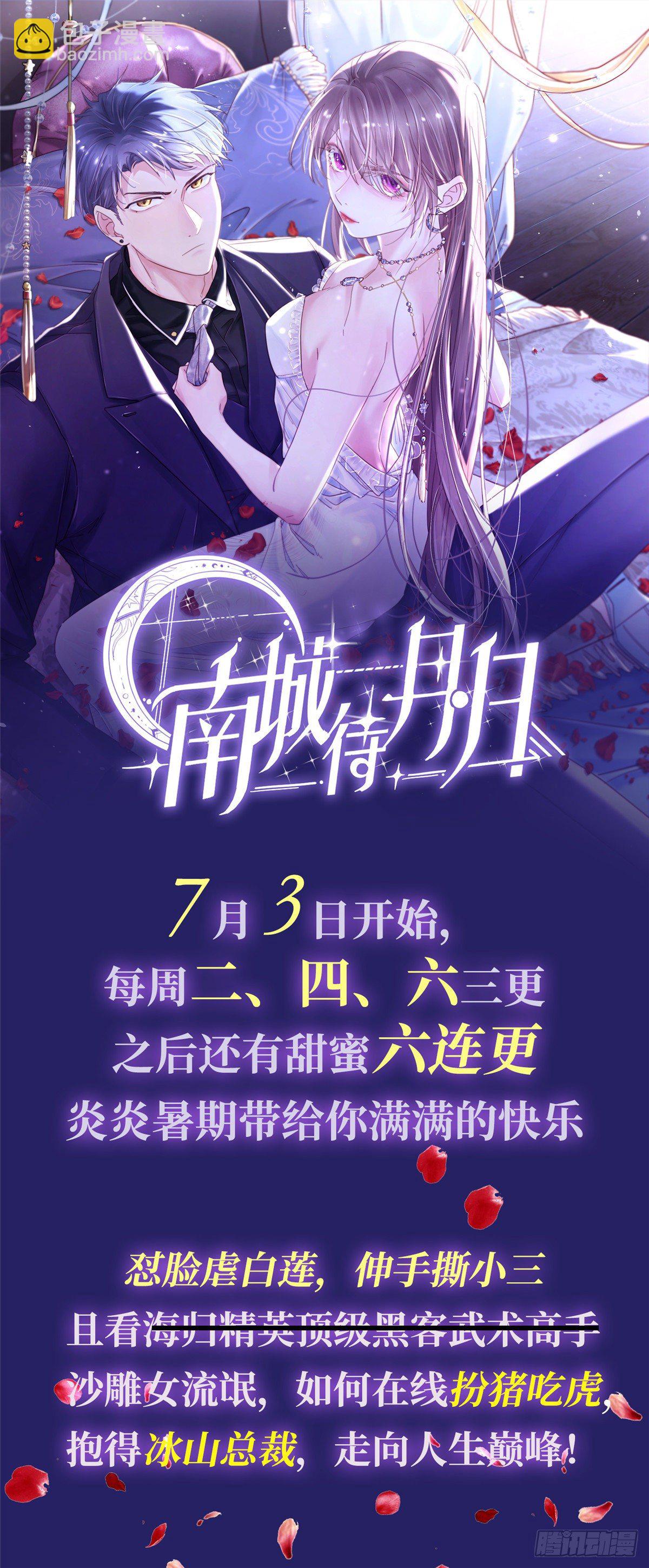 第12话 绝杀-第13话