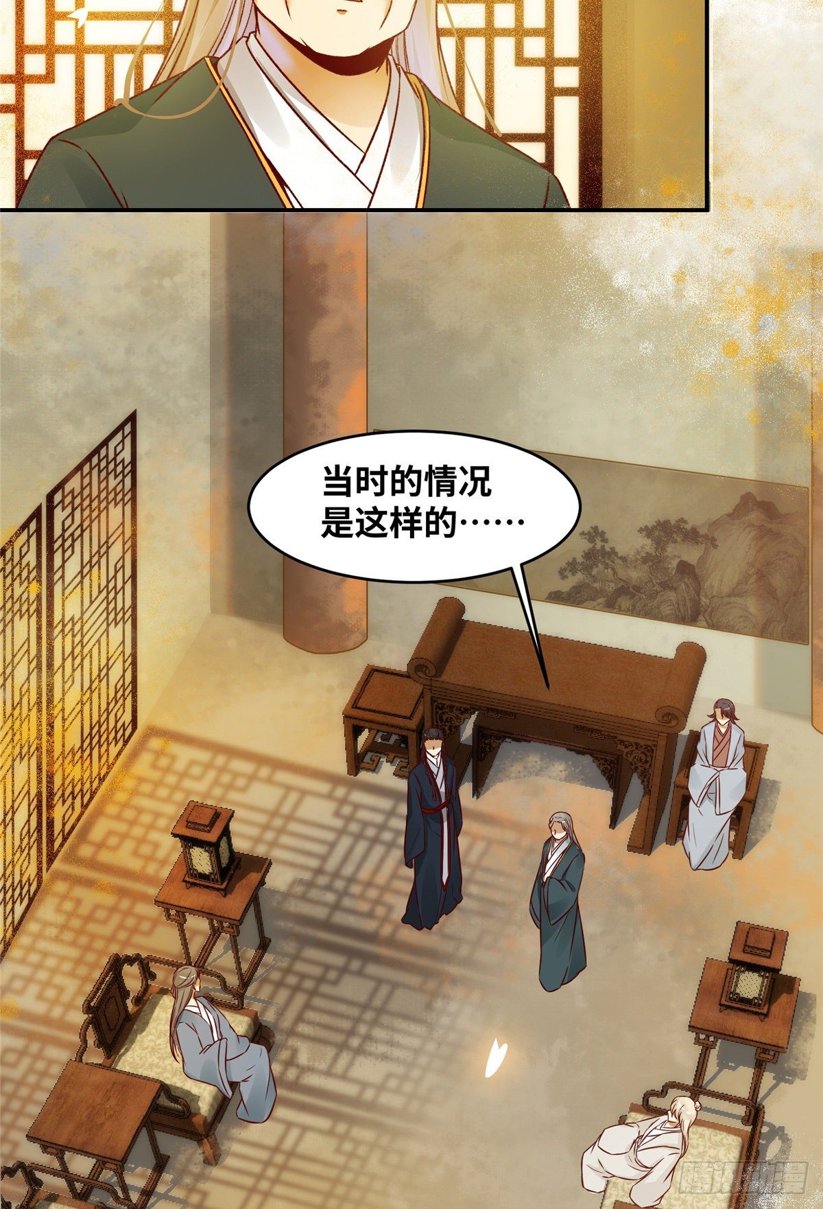 第12话 绝杀-第13话