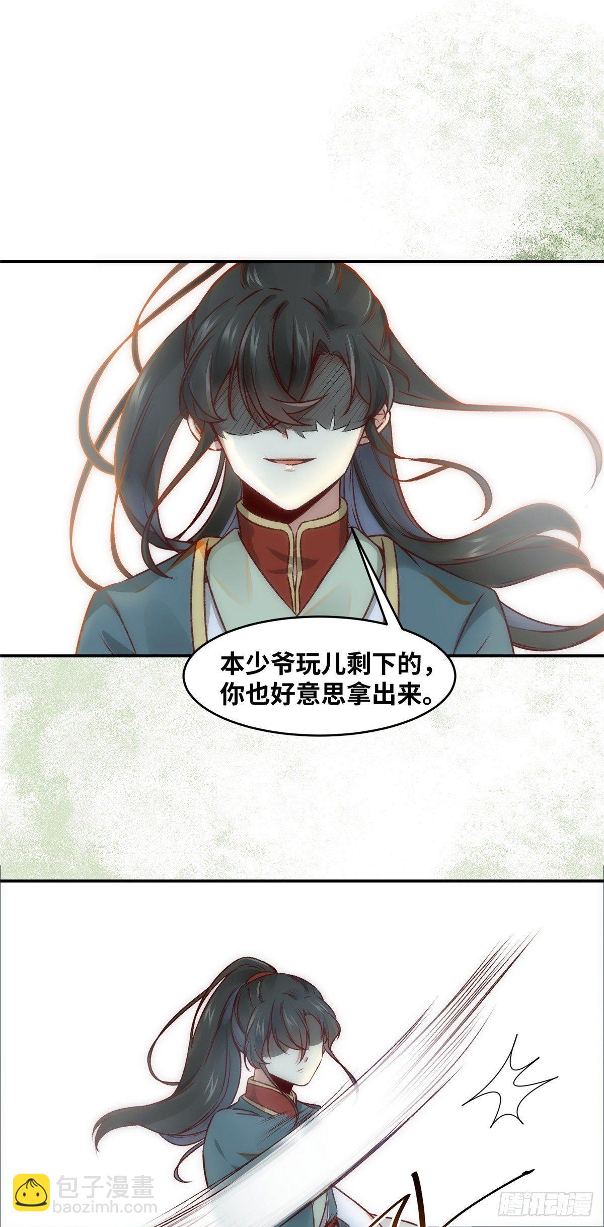 第12话 绝杀-第13话