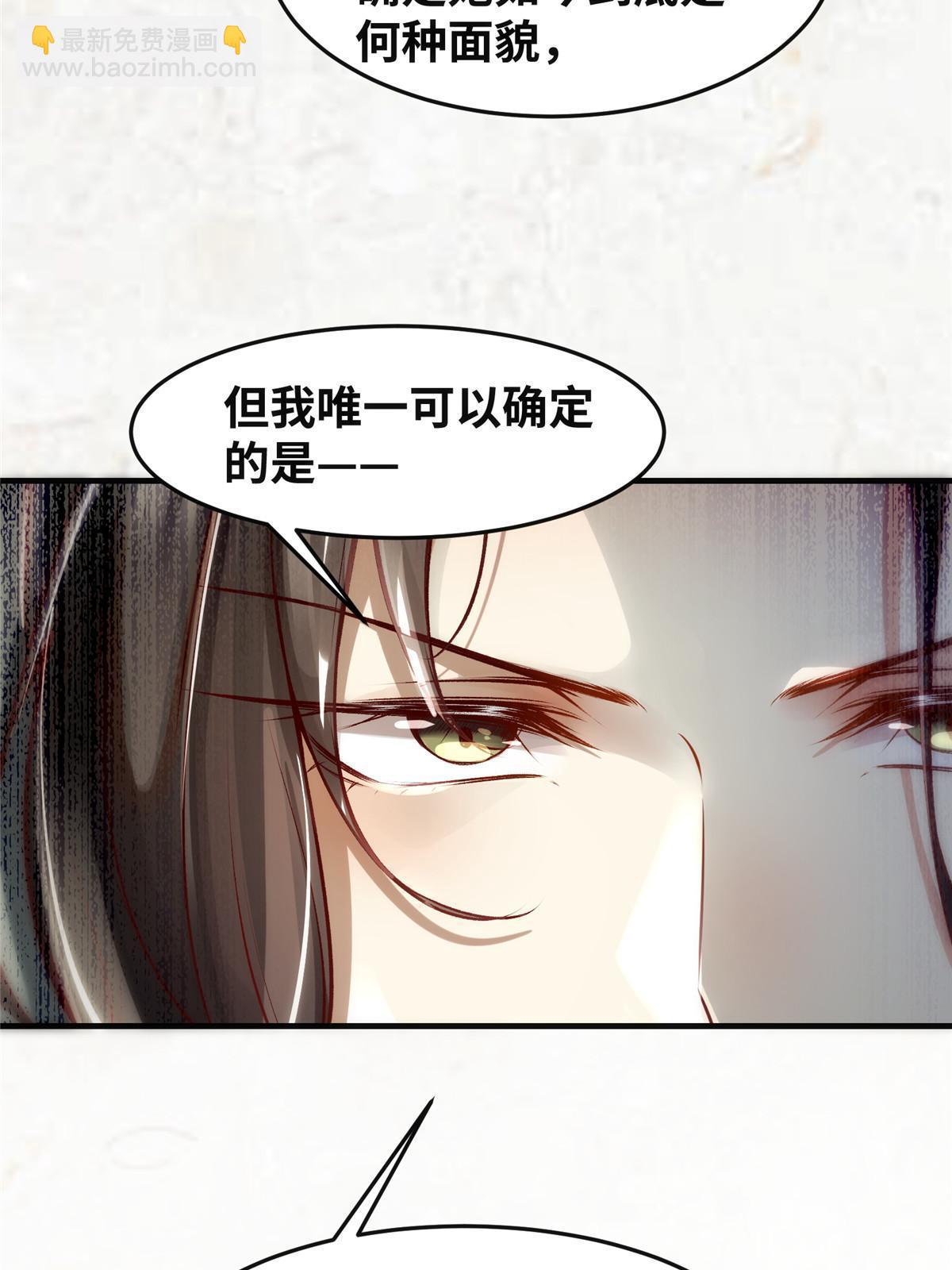 第120话 被发现了？-第121话