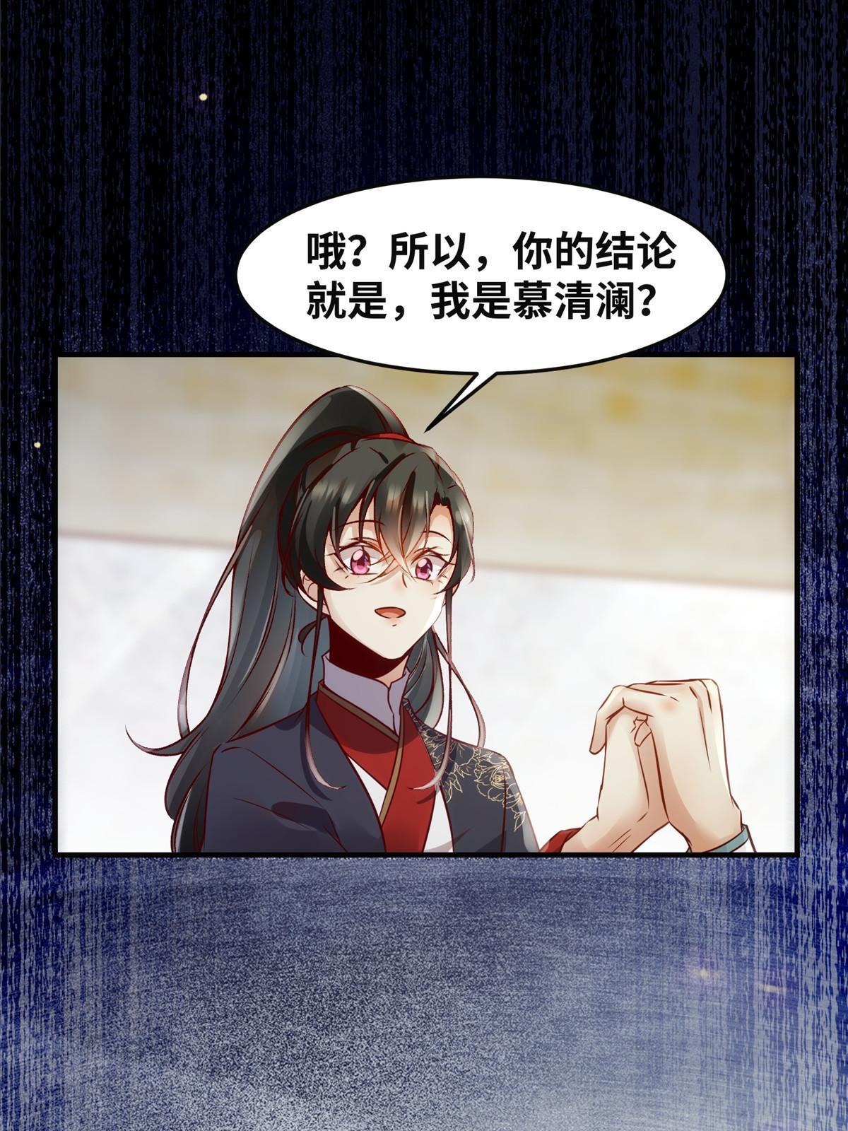 第120话 被发现了？-第121话