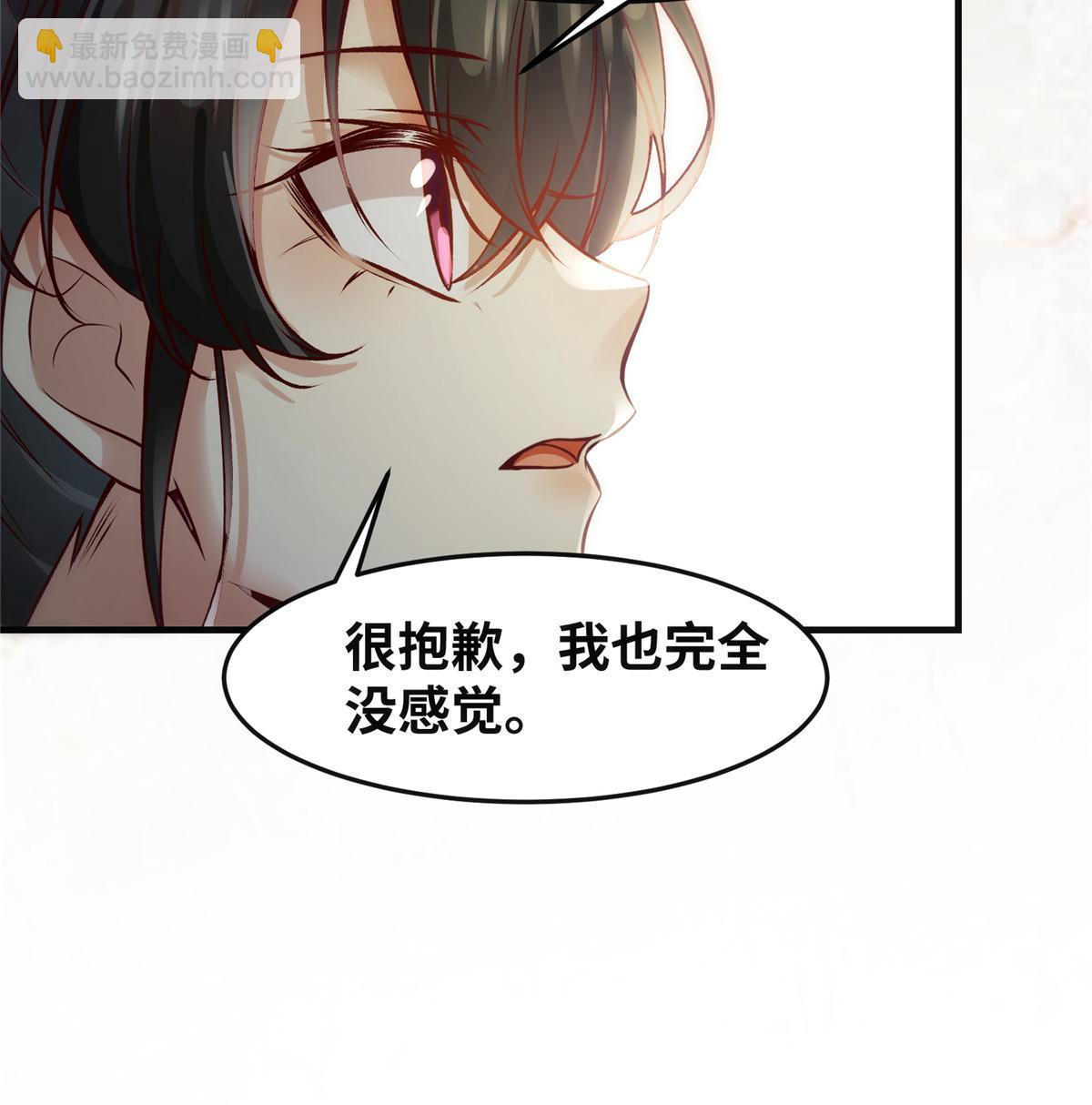 第120话 被发现了？-第121话