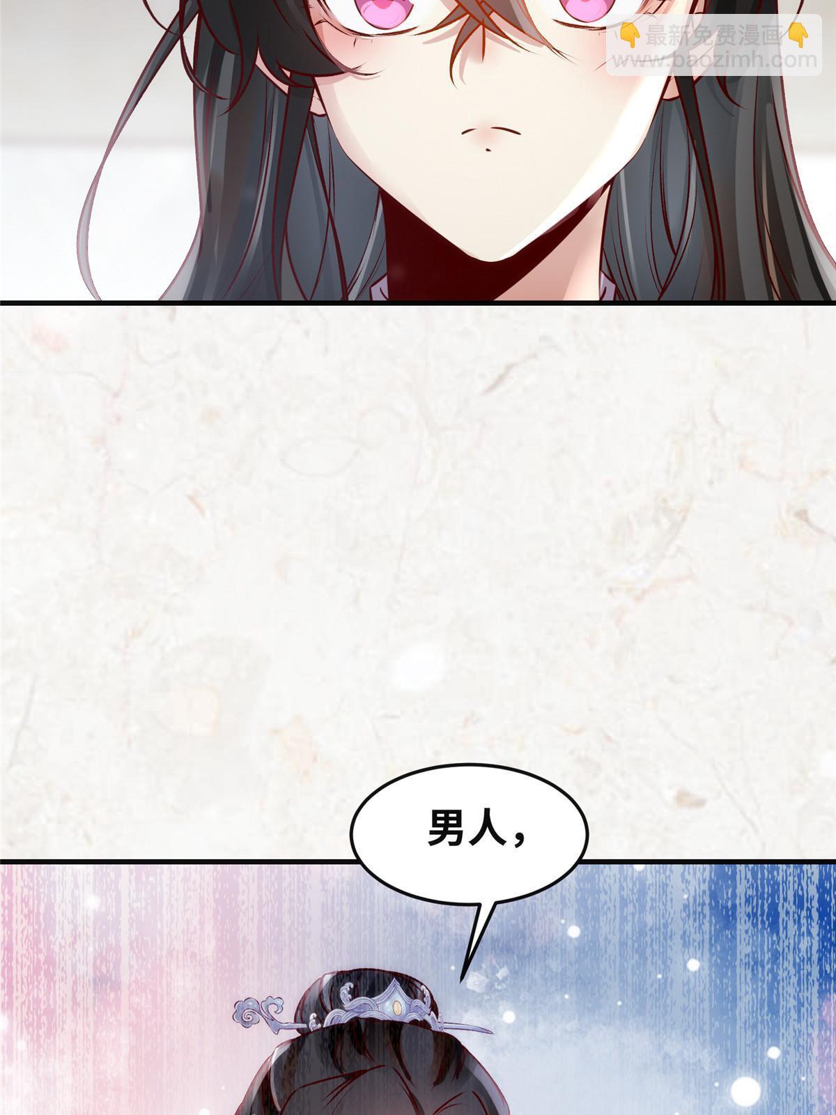 第120话 被发现了？-第121话