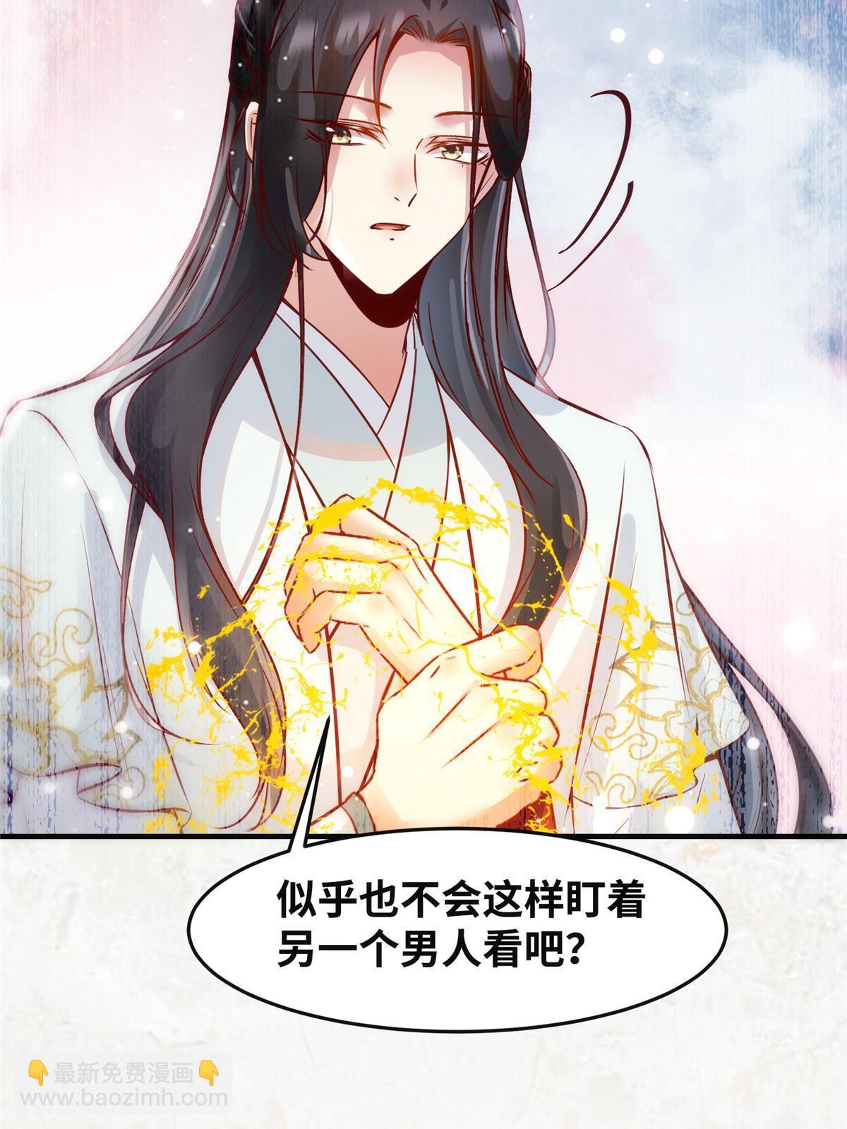 第120话 被发现了？-第121话