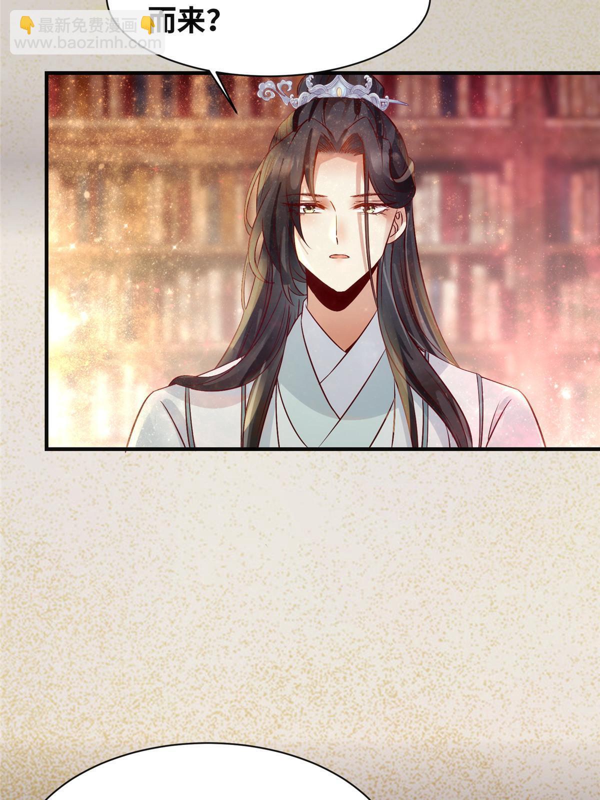 第122话 试一试-第123话