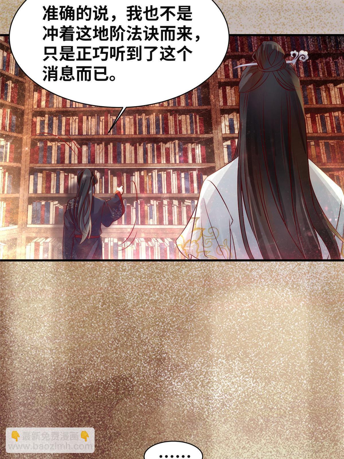 第122话 试一试-第123话