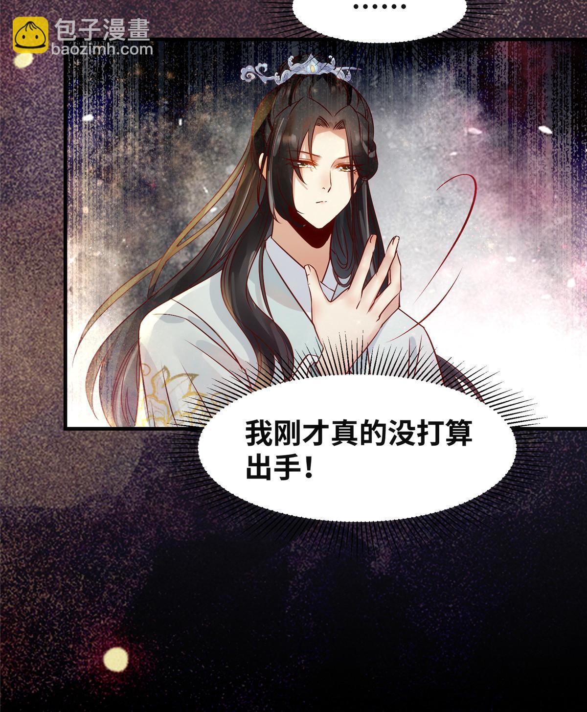 第122话 试一试-第123话