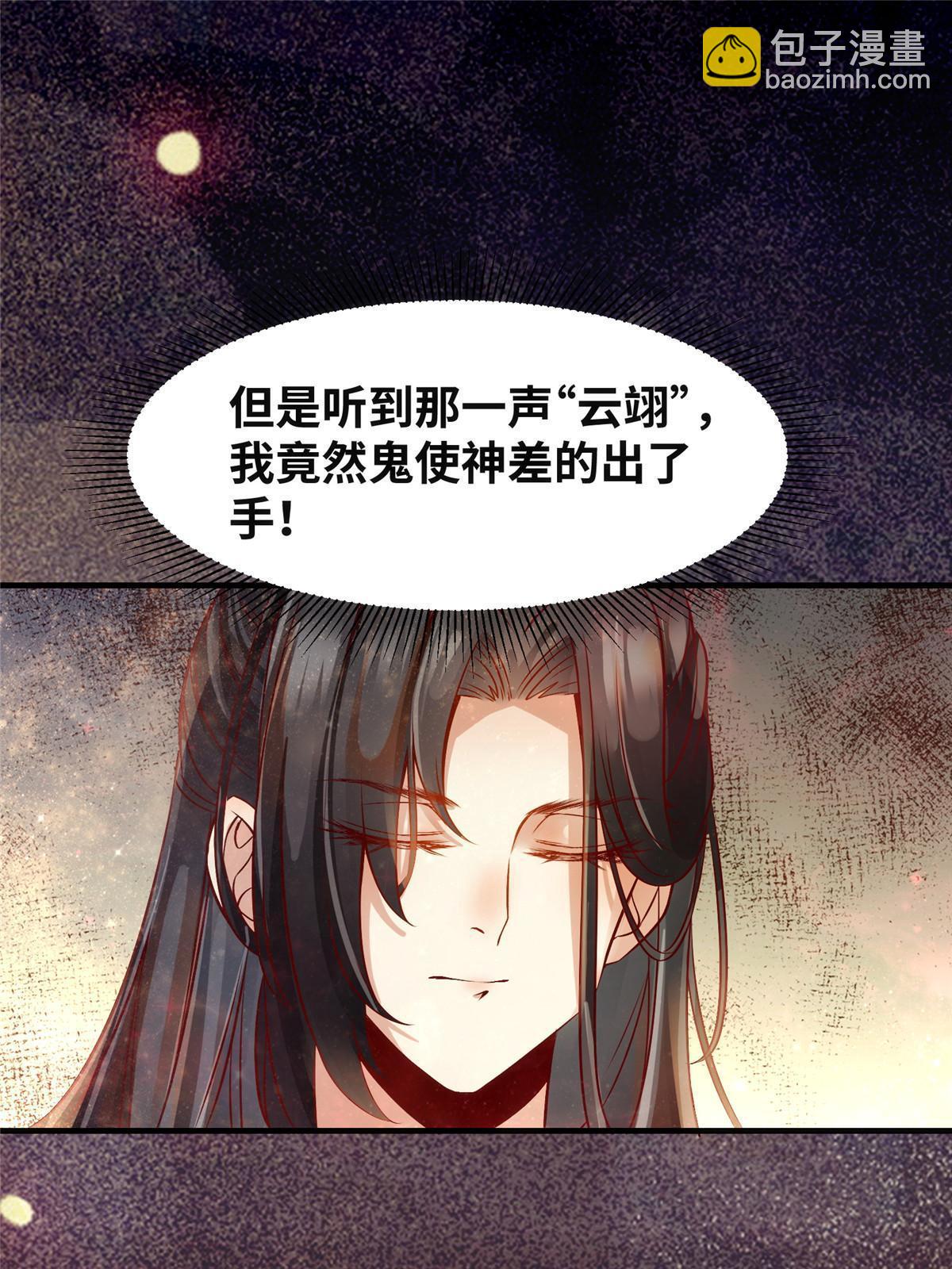 第122话 试一试-第123话