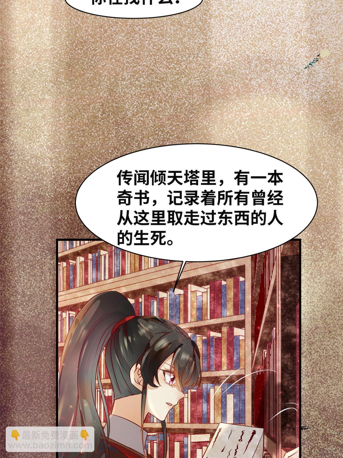 第122话 试一试-第123话