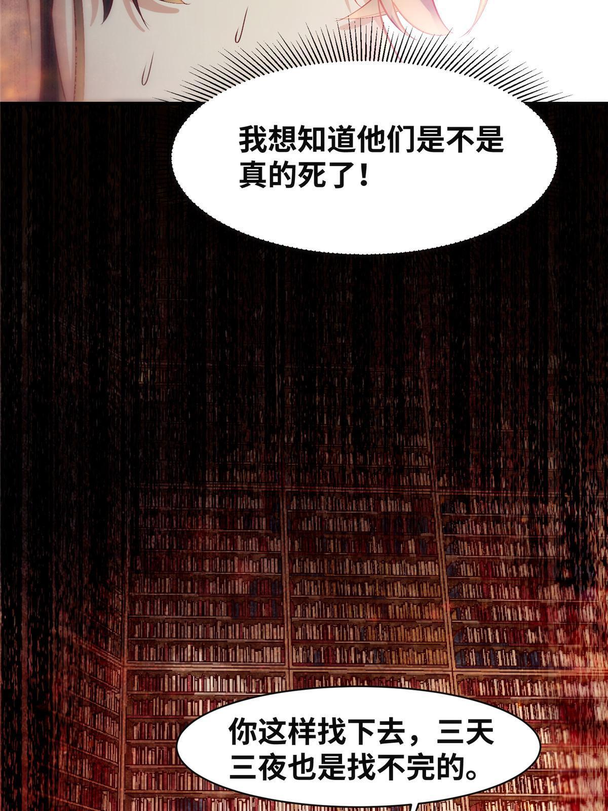 第122话 试一试-第123话