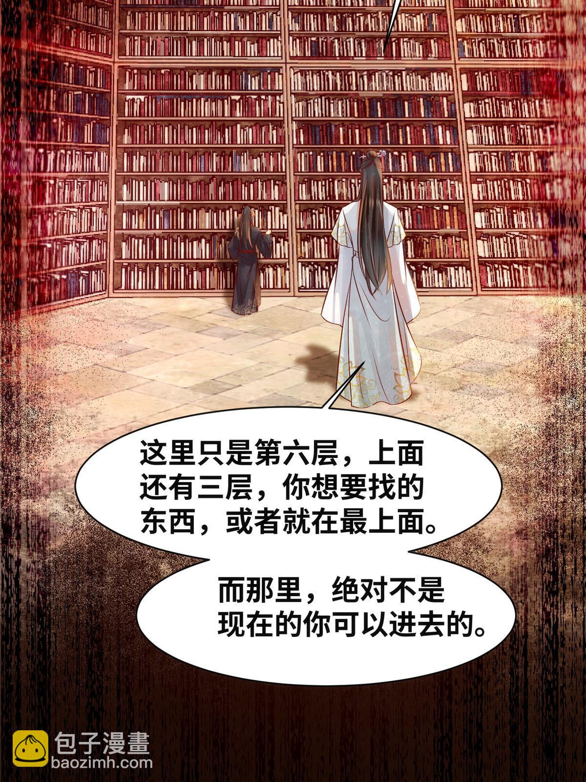 第122话 试一试-第123话