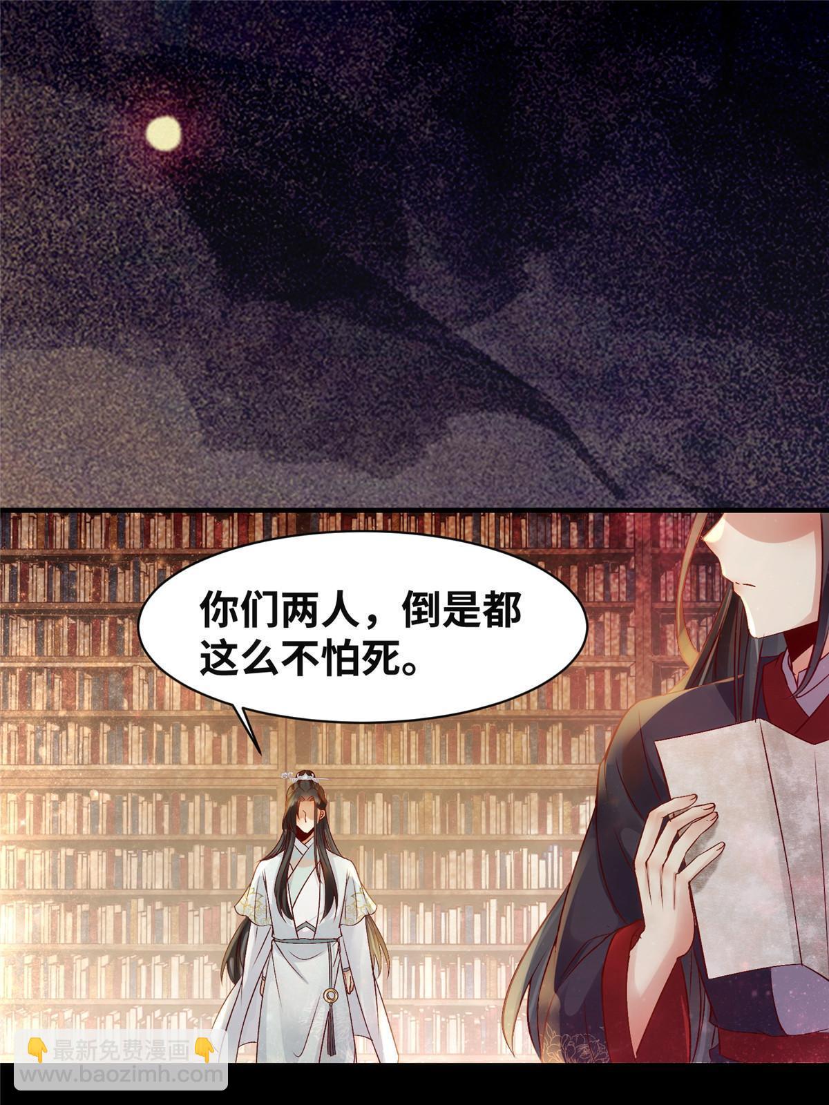 第122话 试一试-第123话