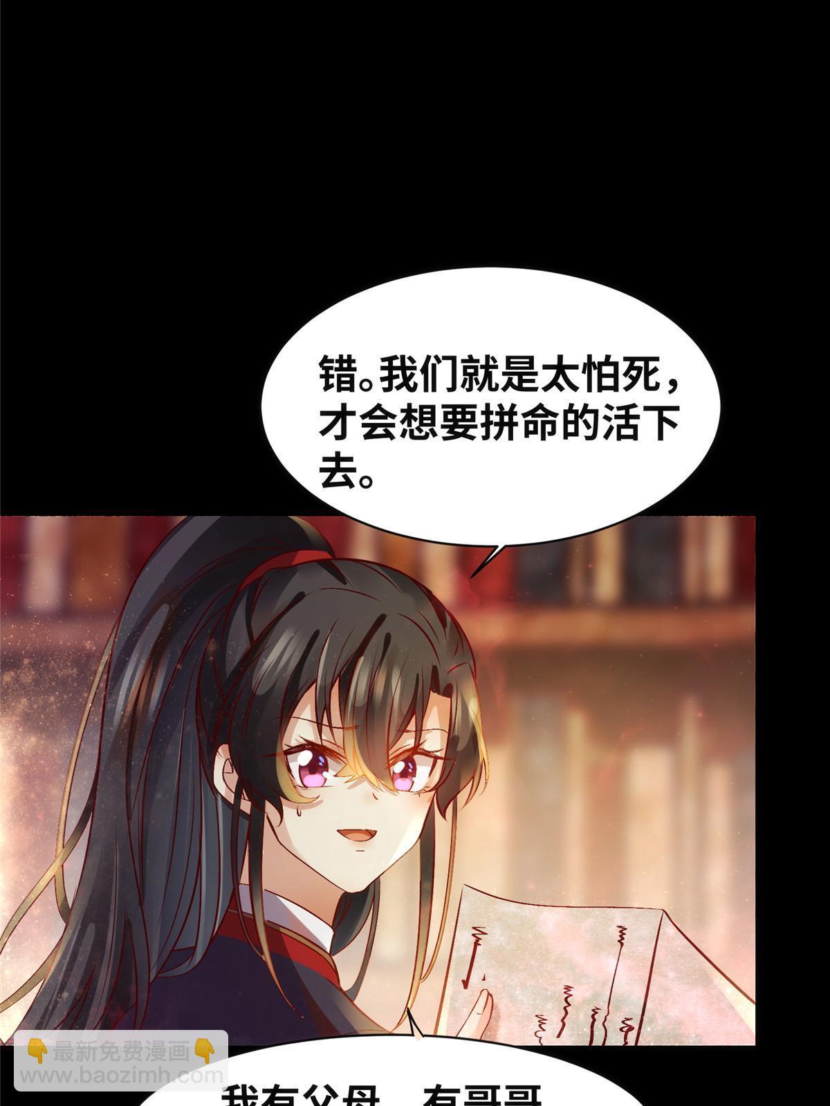 第122话 试一试-第123话