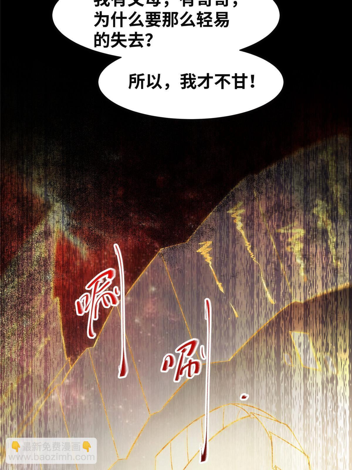 第122话 试一试-第123话