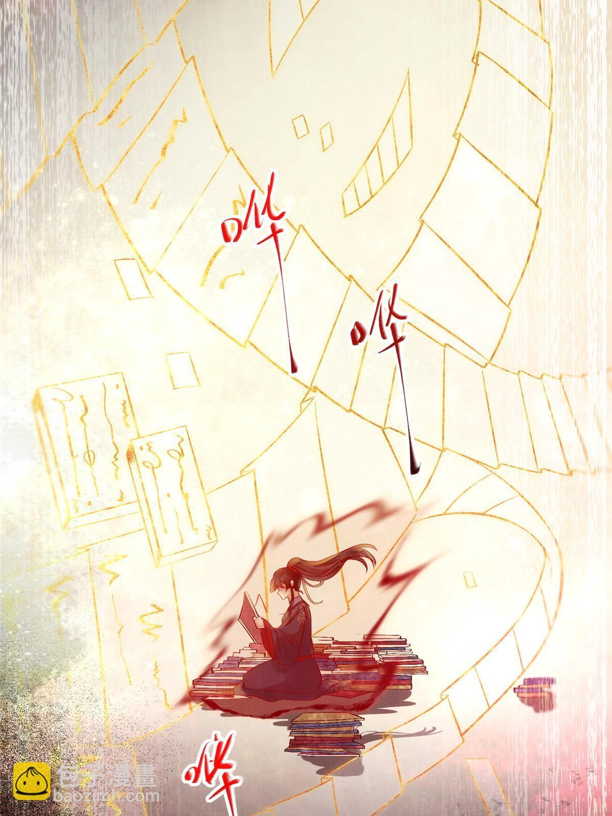 第122话 试一试-第123话