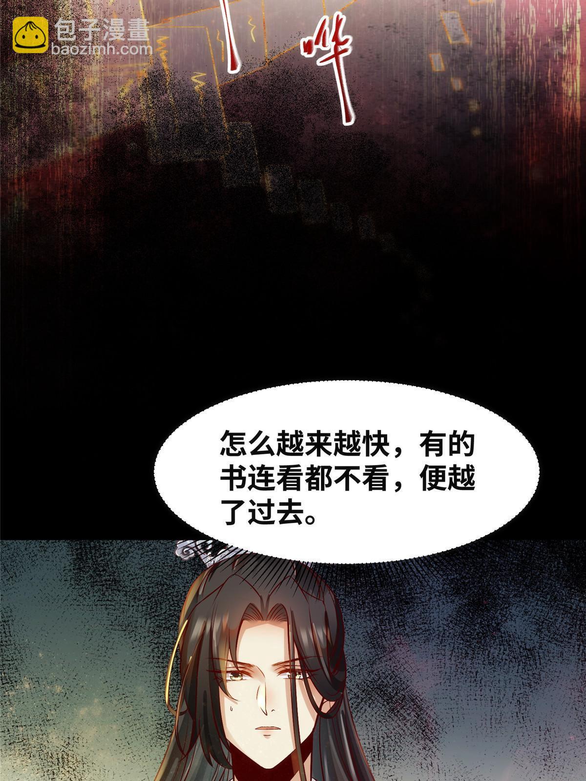 第122话 试一试-第123话