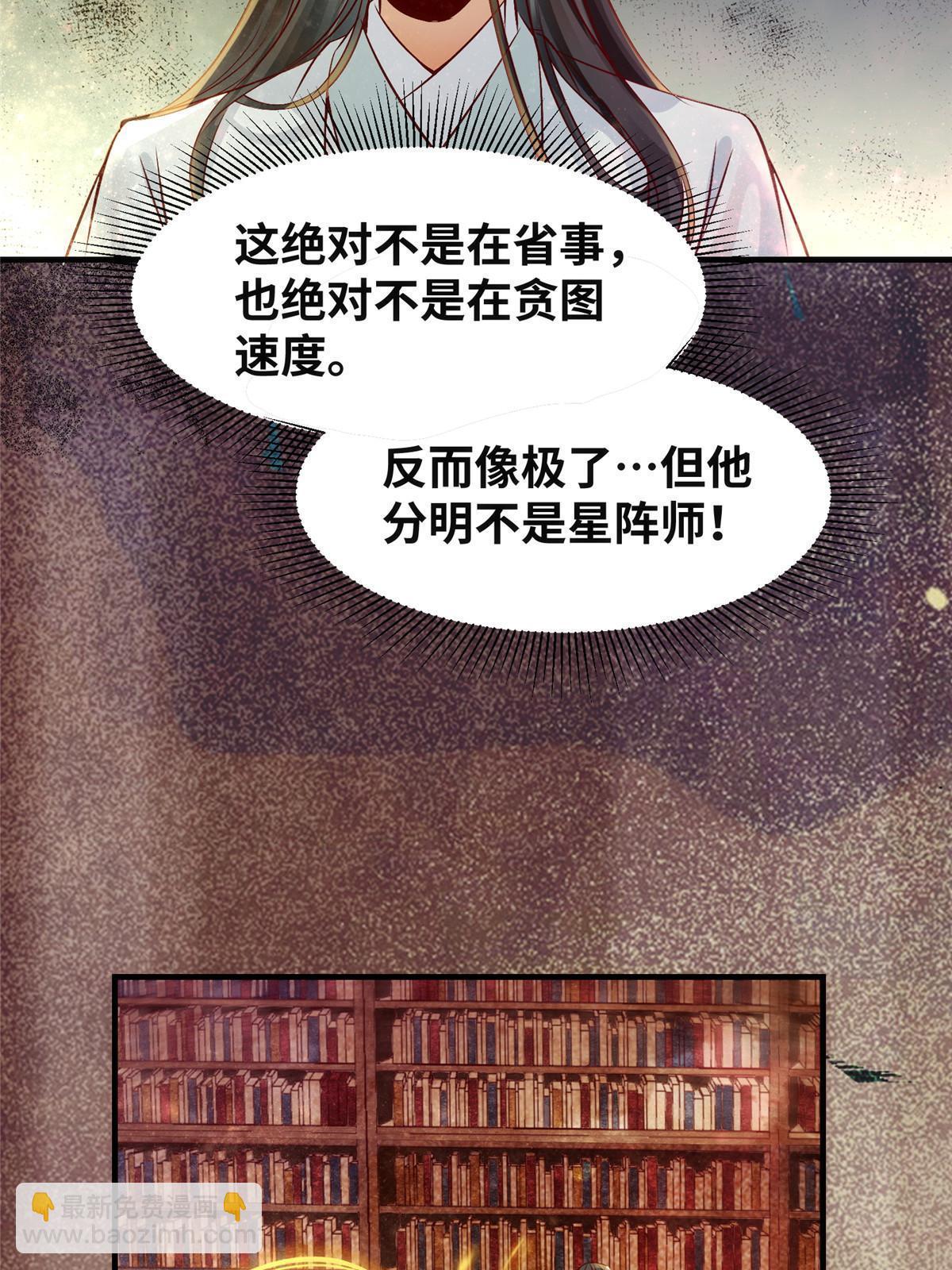 第122话 试一试-第123话