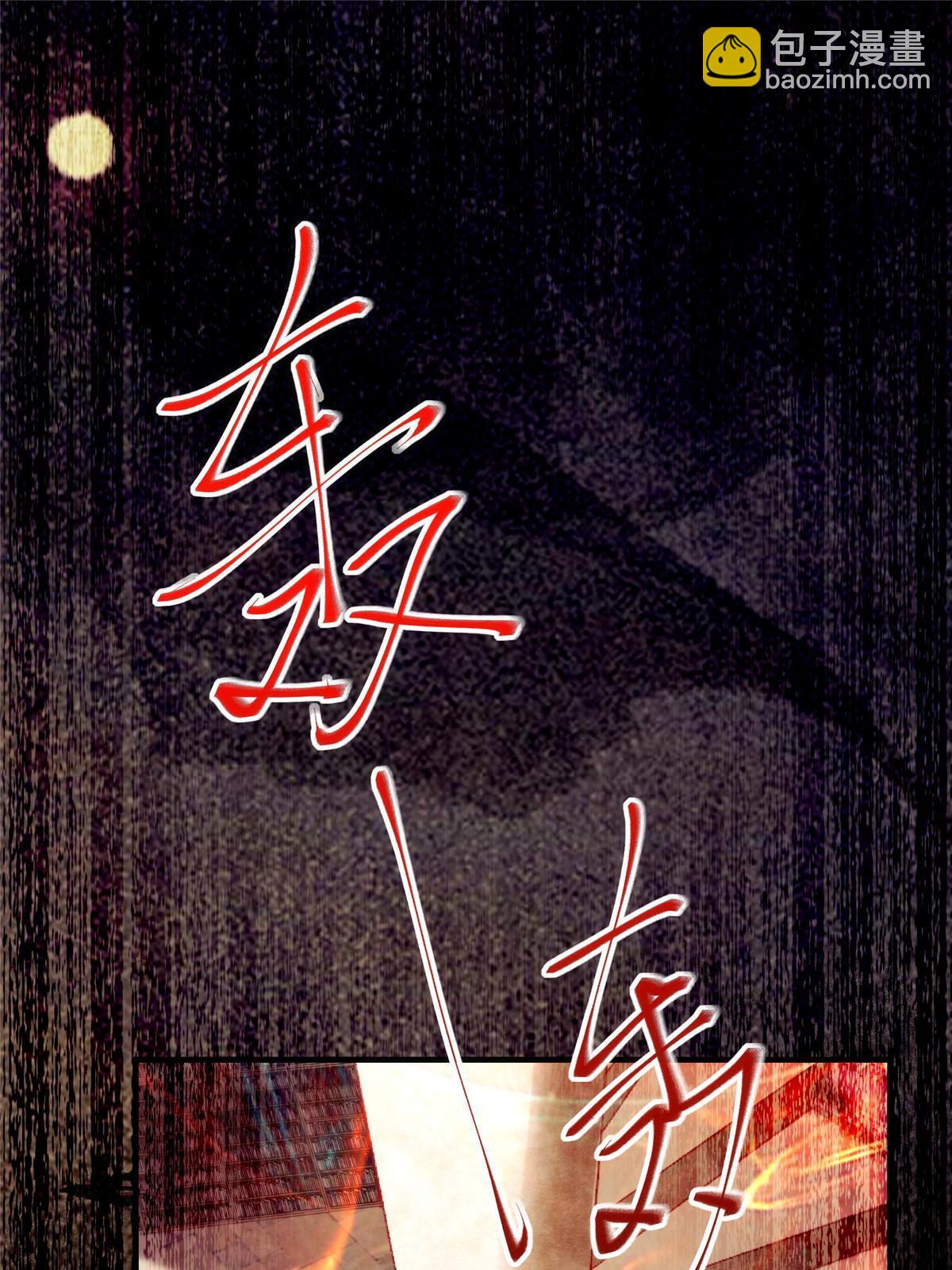 第122话 试一试-第123话