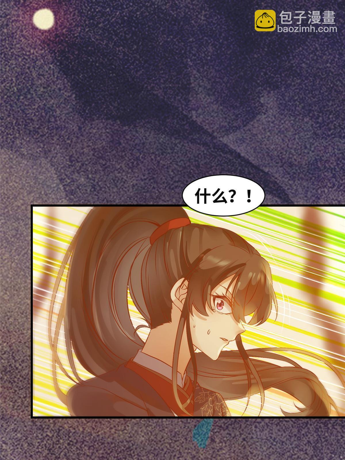 第122话 试一试-第123话