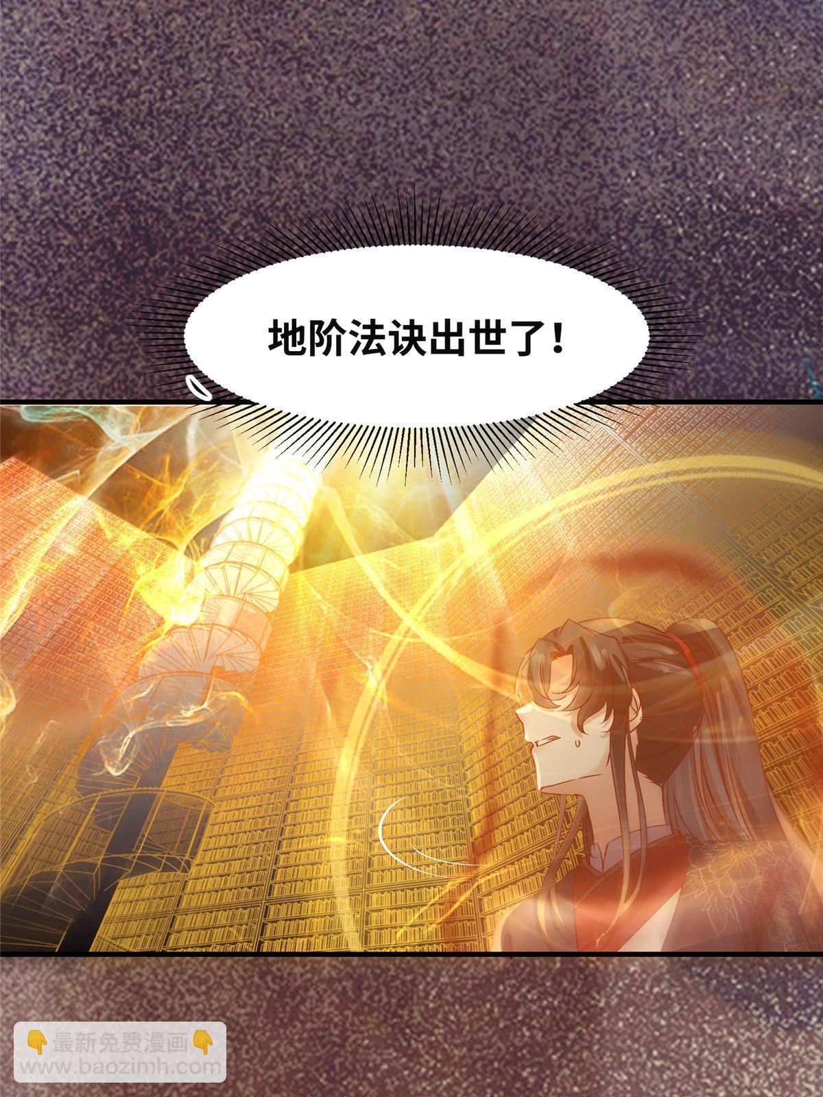 第122话 试一试-第123话