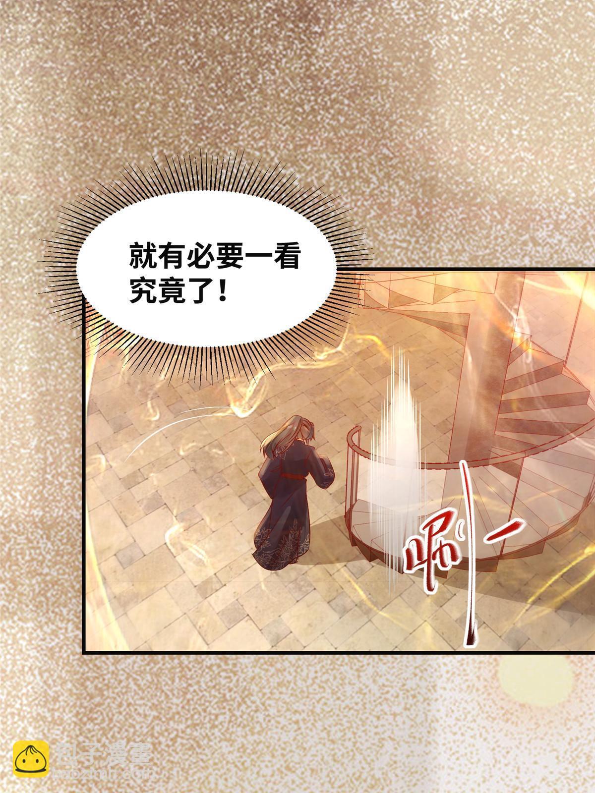 第122话 试一试-第123话