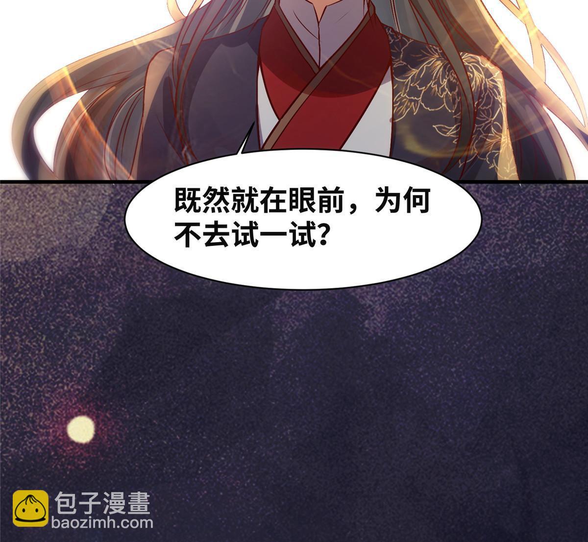 第122话 试一试-第123话