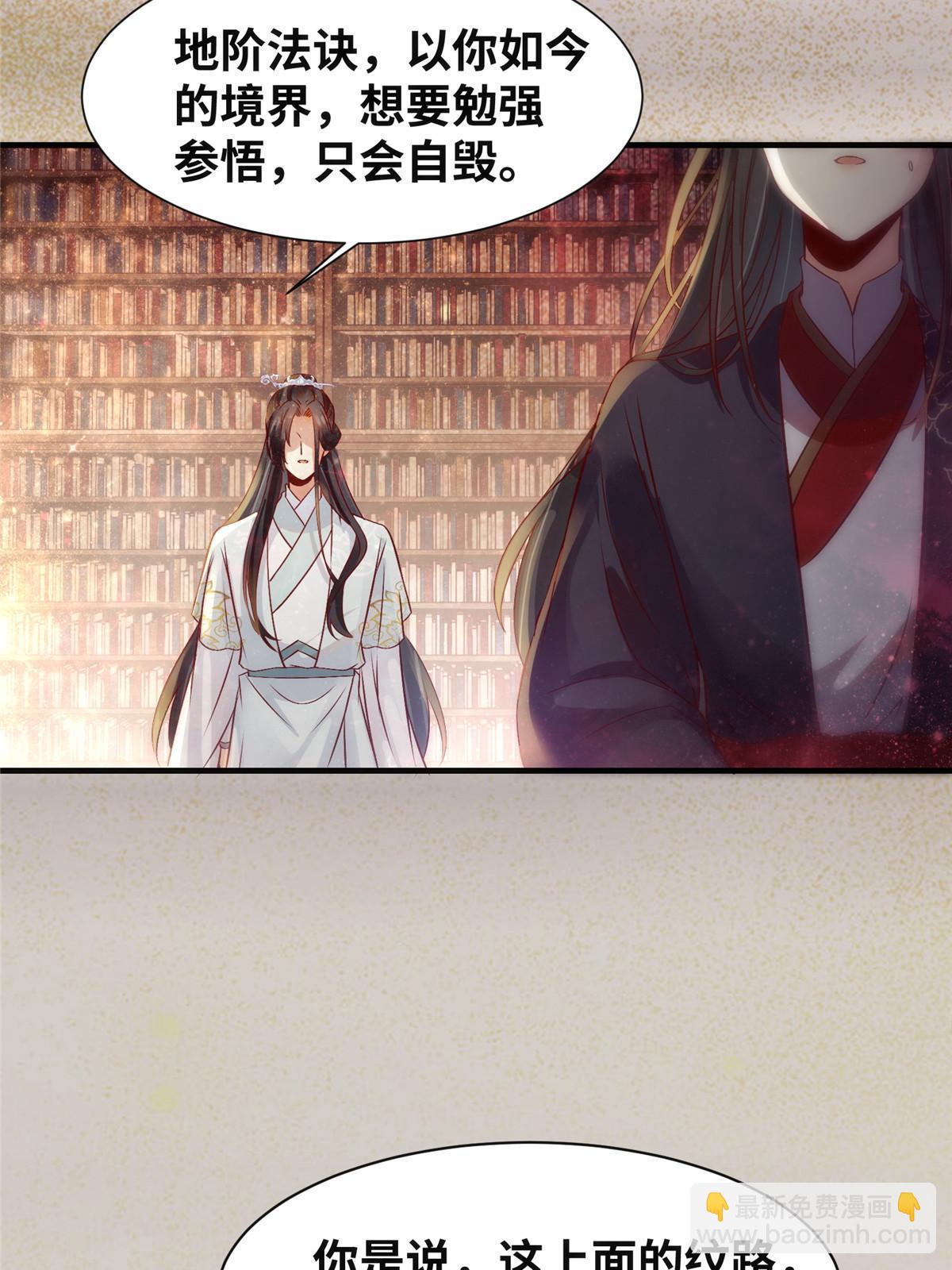 第122话 试一试-第123话