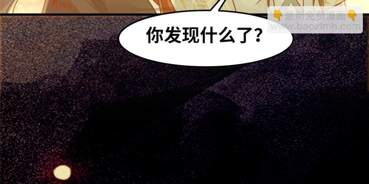 第124话 不想死！就立刻后退！-第125话